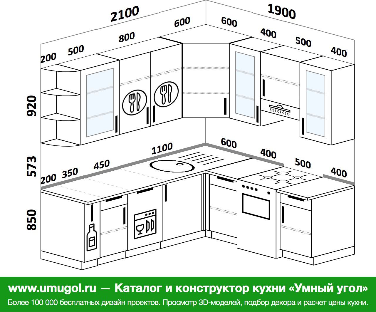 Кухня 190 на 160 угловая