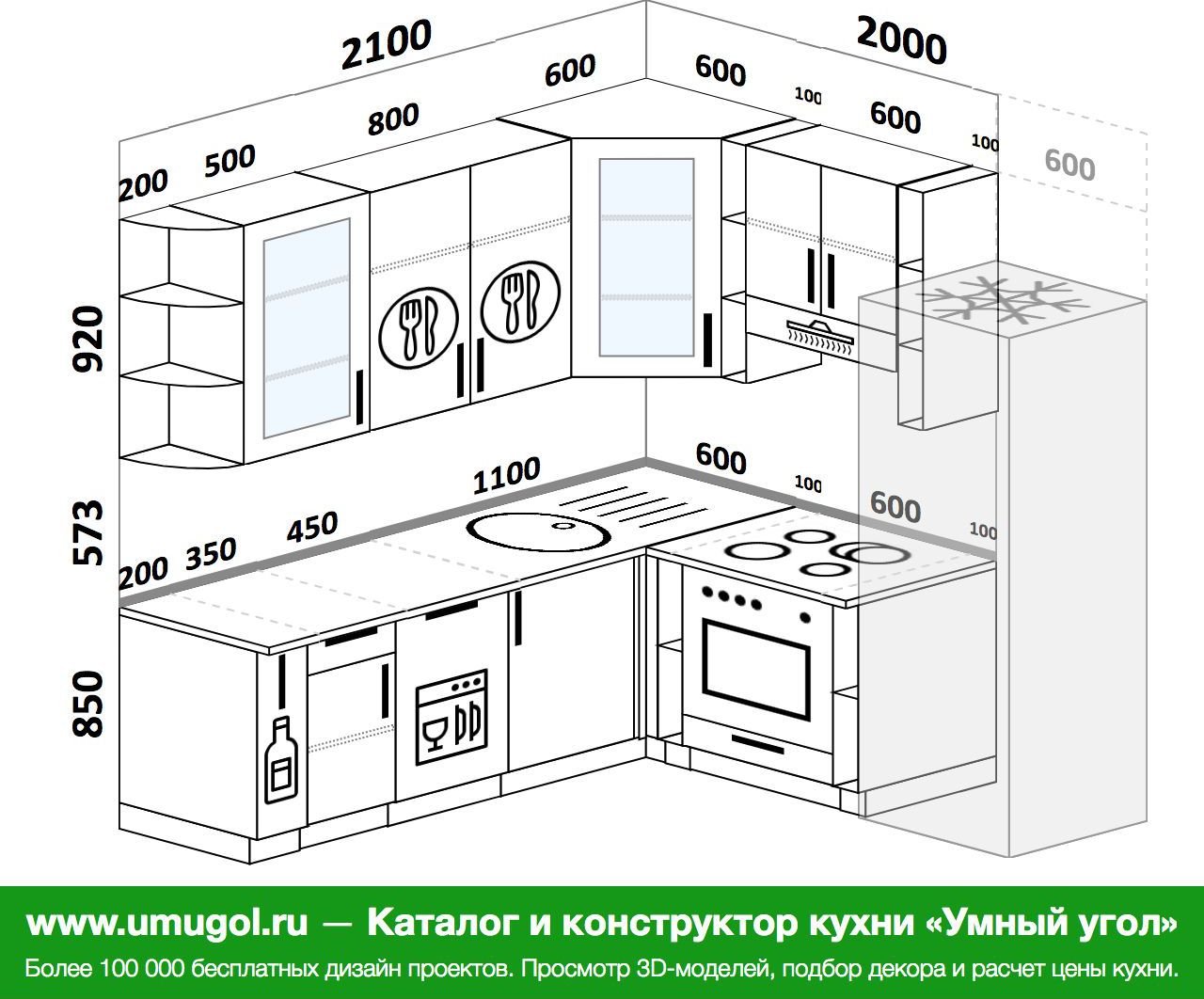 угловые кухни 1900 на 1600