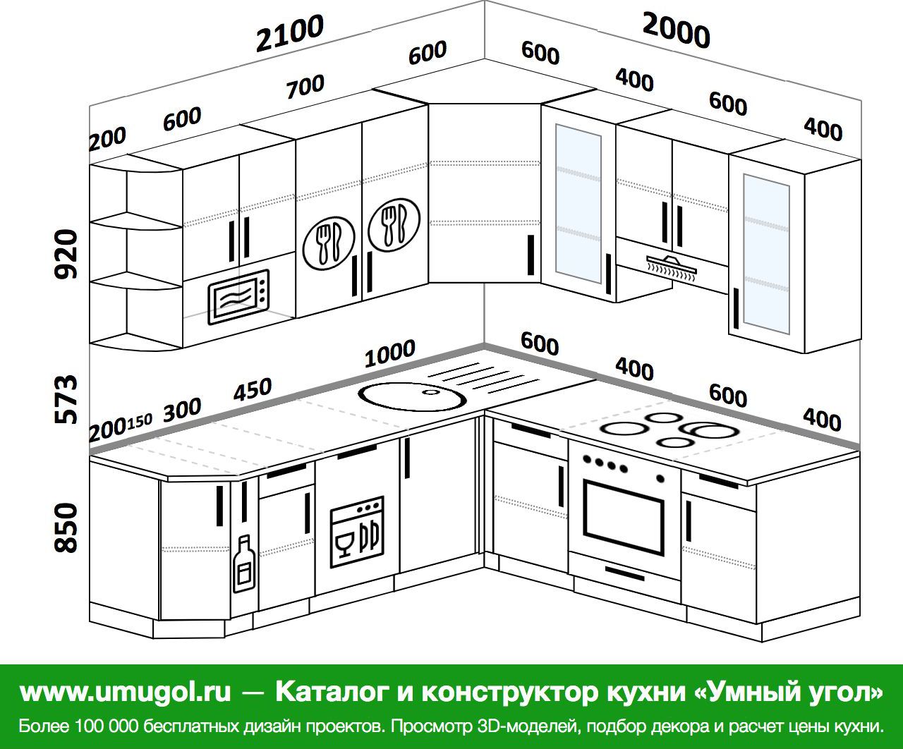 Проекты кухонь угловых 200 на 200