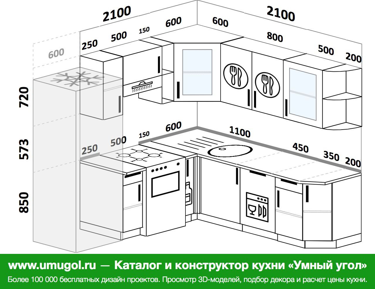 Кухня 6кв.м кухня угловая модульная поэлементно