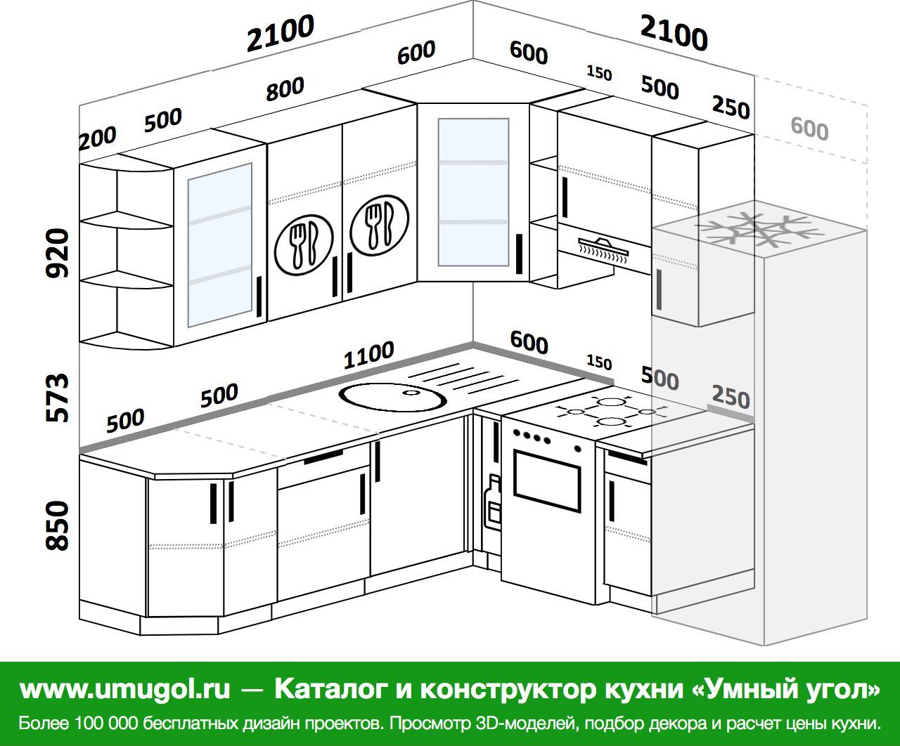 Угловая кухня 2200 на 1600