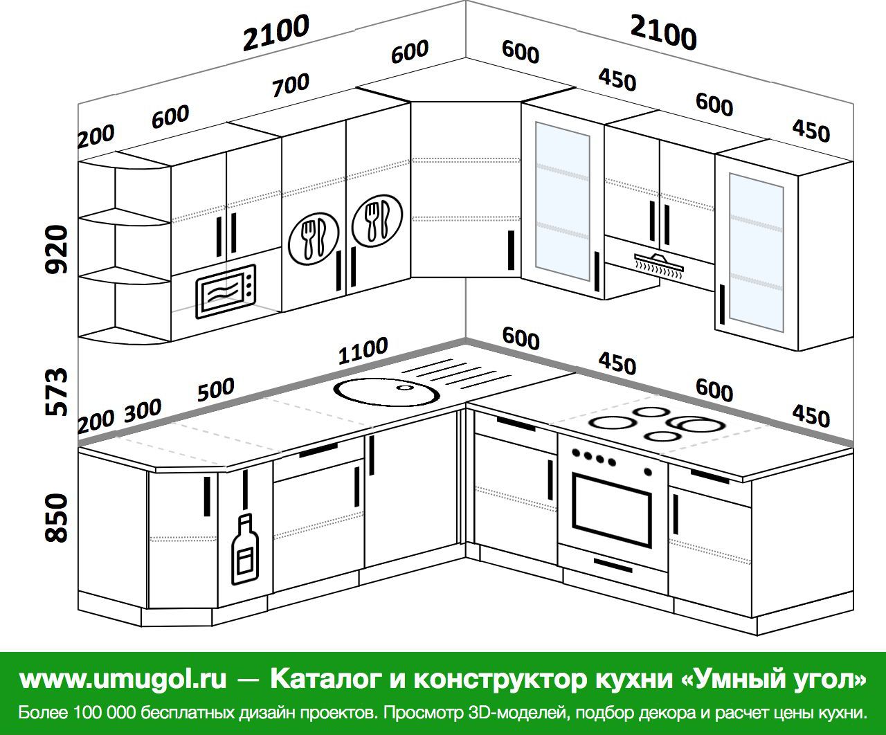 Планировка угловой кухни