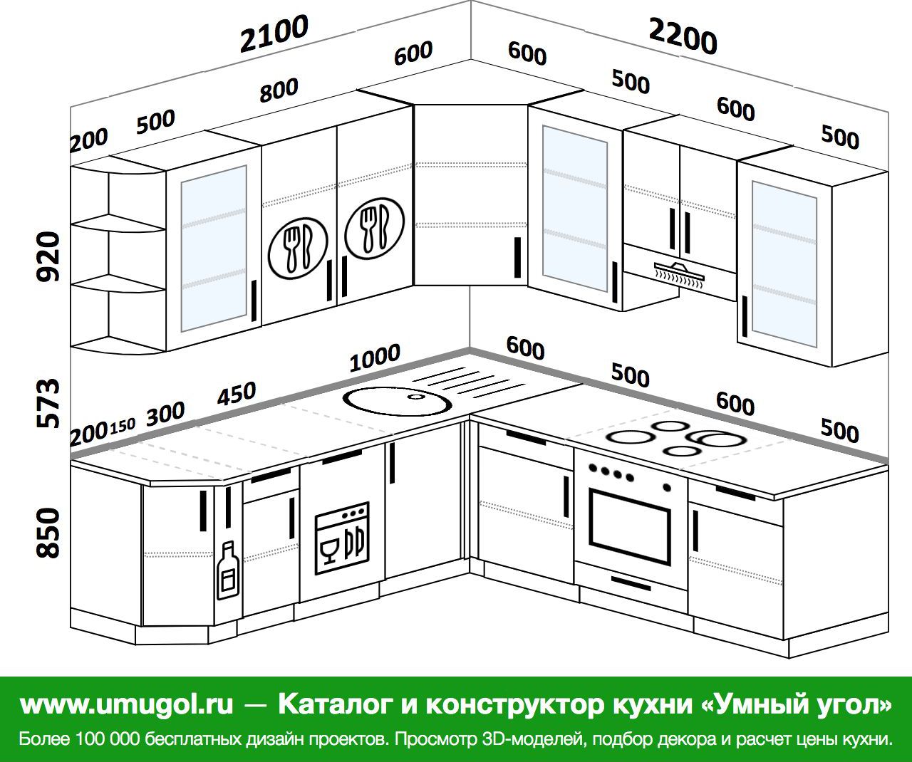 Проект кухни 220