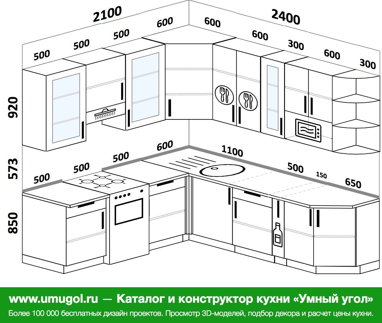 Планировка угловой кухни