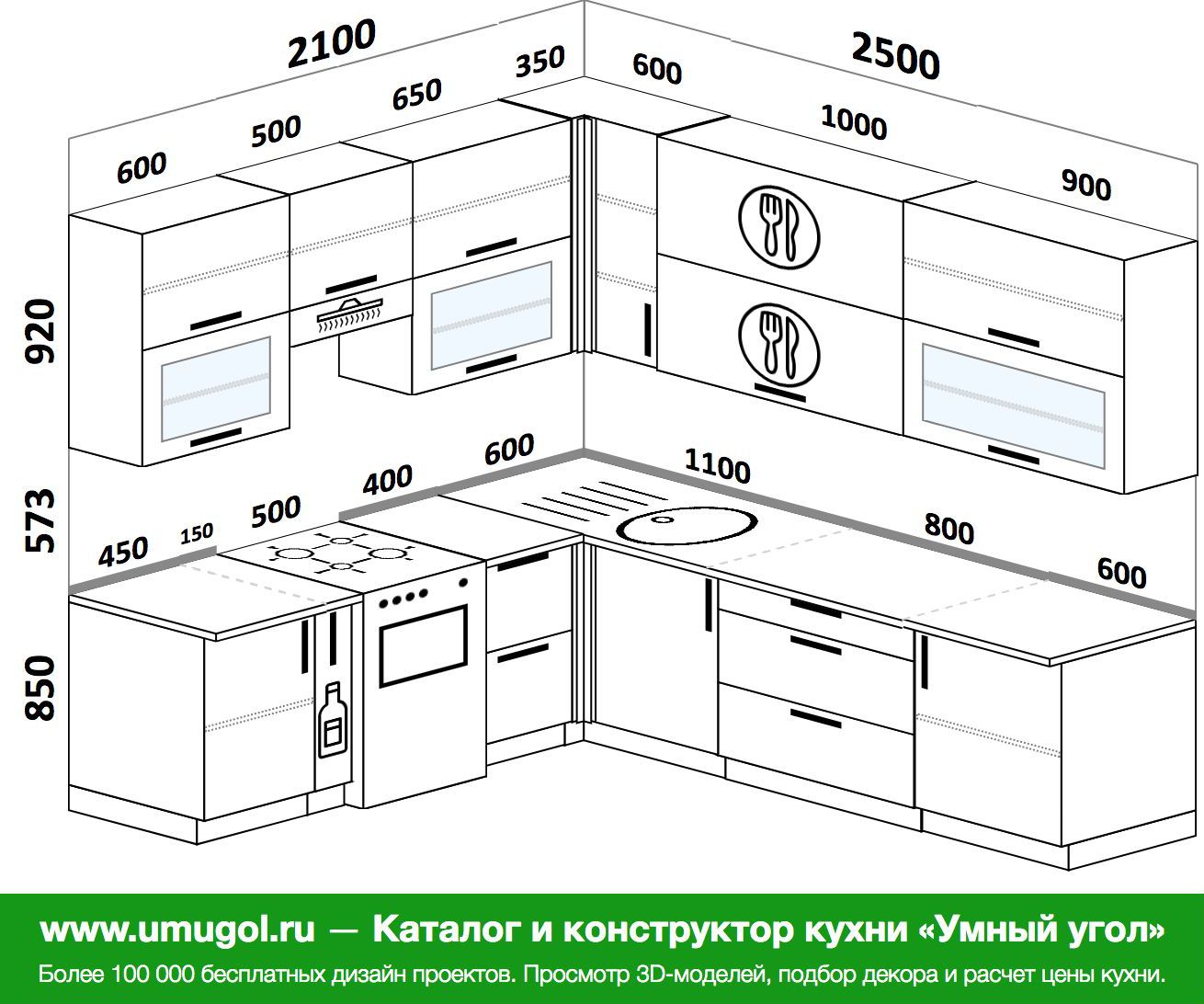 Проект угловой кухни с размерами