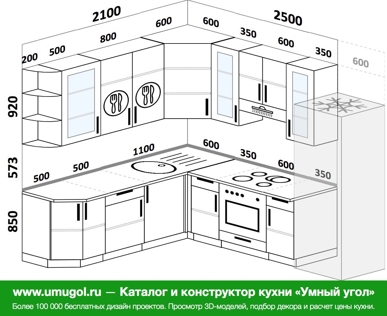 Чертёж кухни с размерами угловой