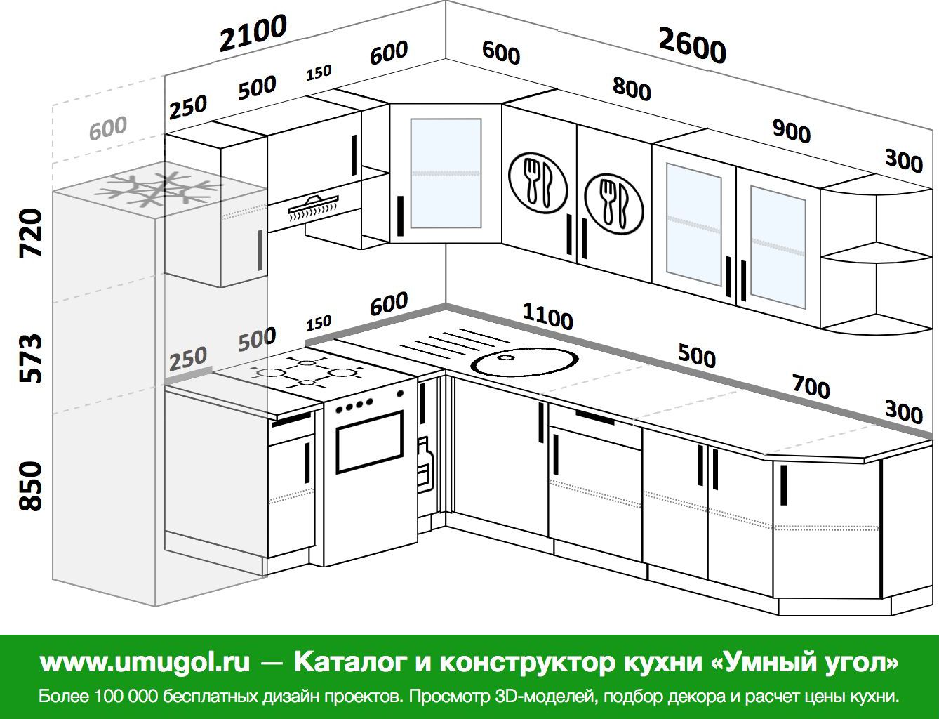 Схема кухонь фото. Проекты угловых кухонь 1800 на 3000. Проект кухни 210 на 160. Угловая кухня 1800х2400. Угловая кухня 2500 на 1800.