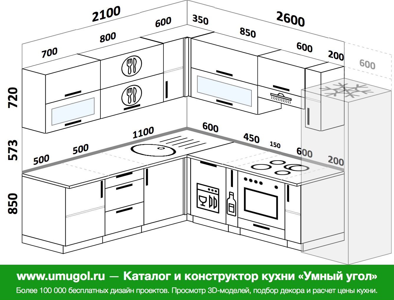 Угловой верхний модуль для кухни