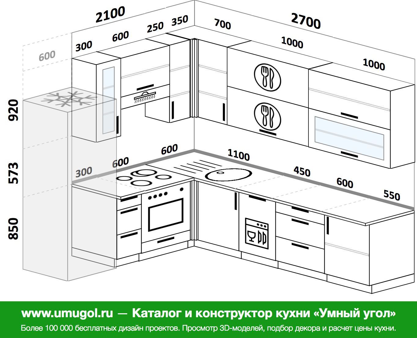 Кухня угловая 2400 на 1300