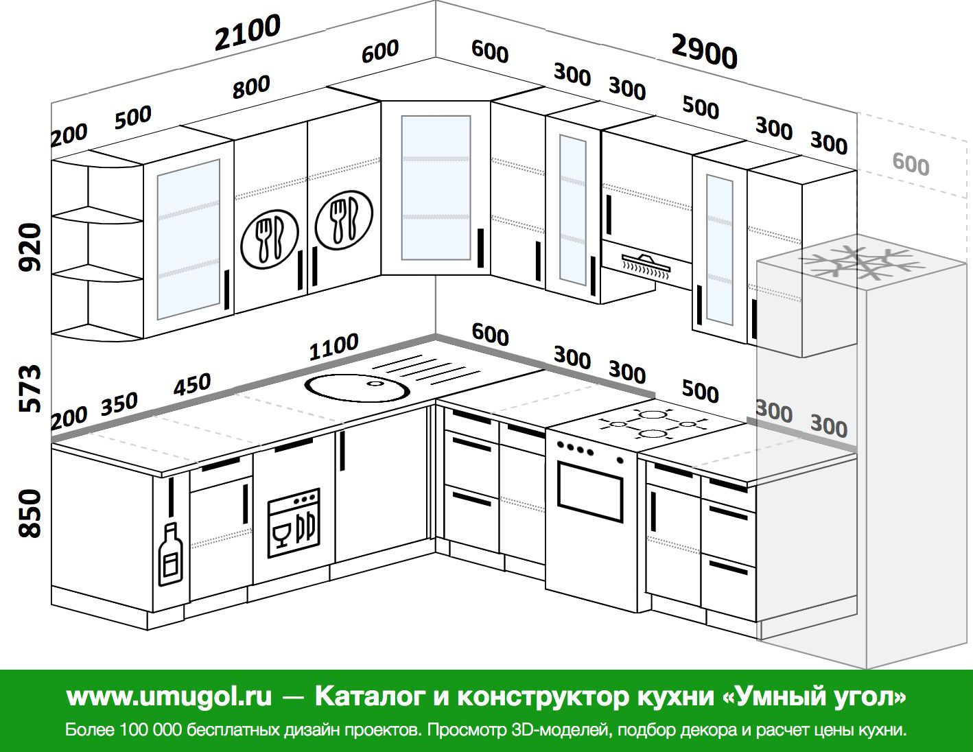 Планировка кухонного гарнитура конструктор