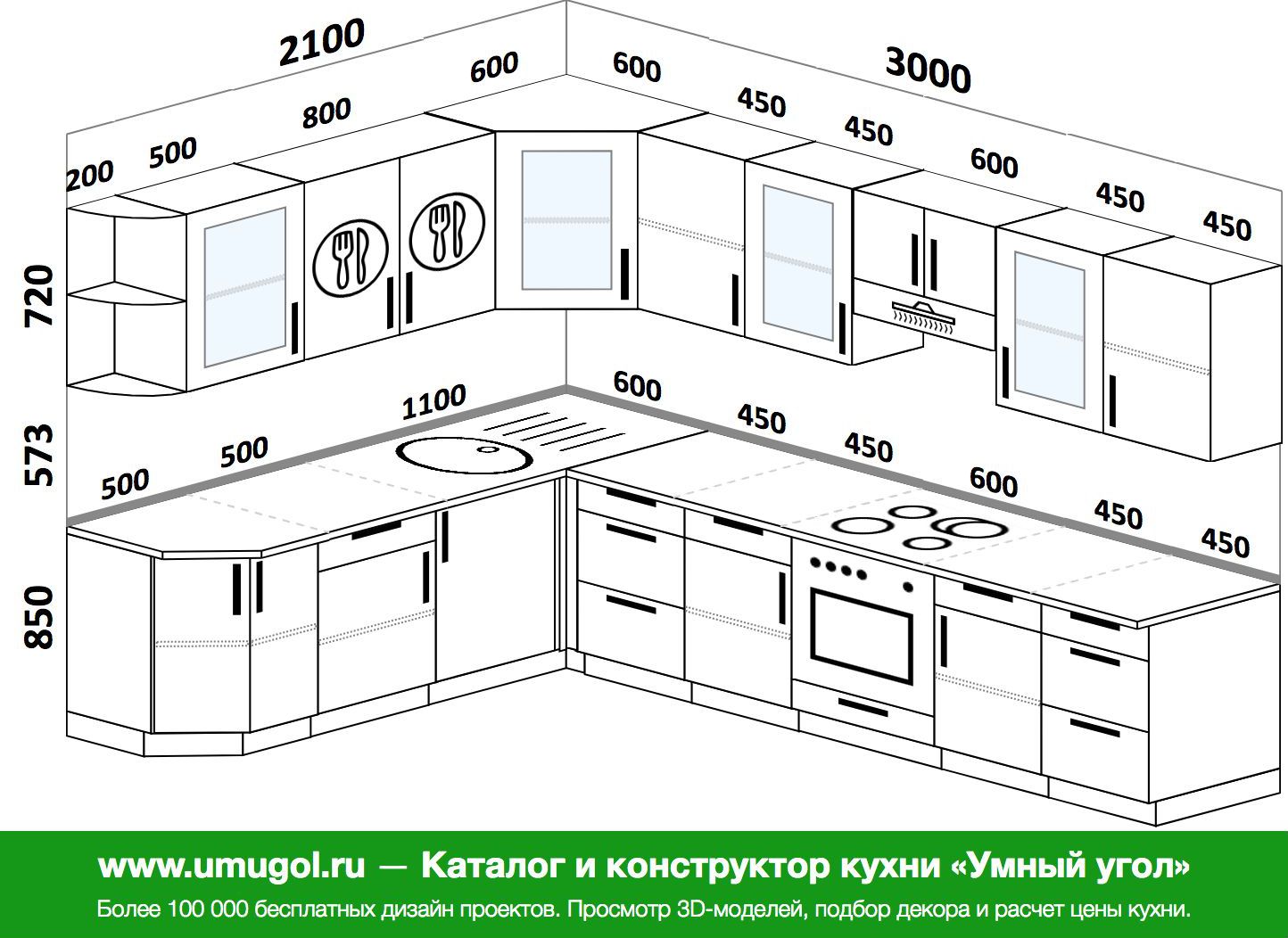 Дизайн кухни 280 на 280