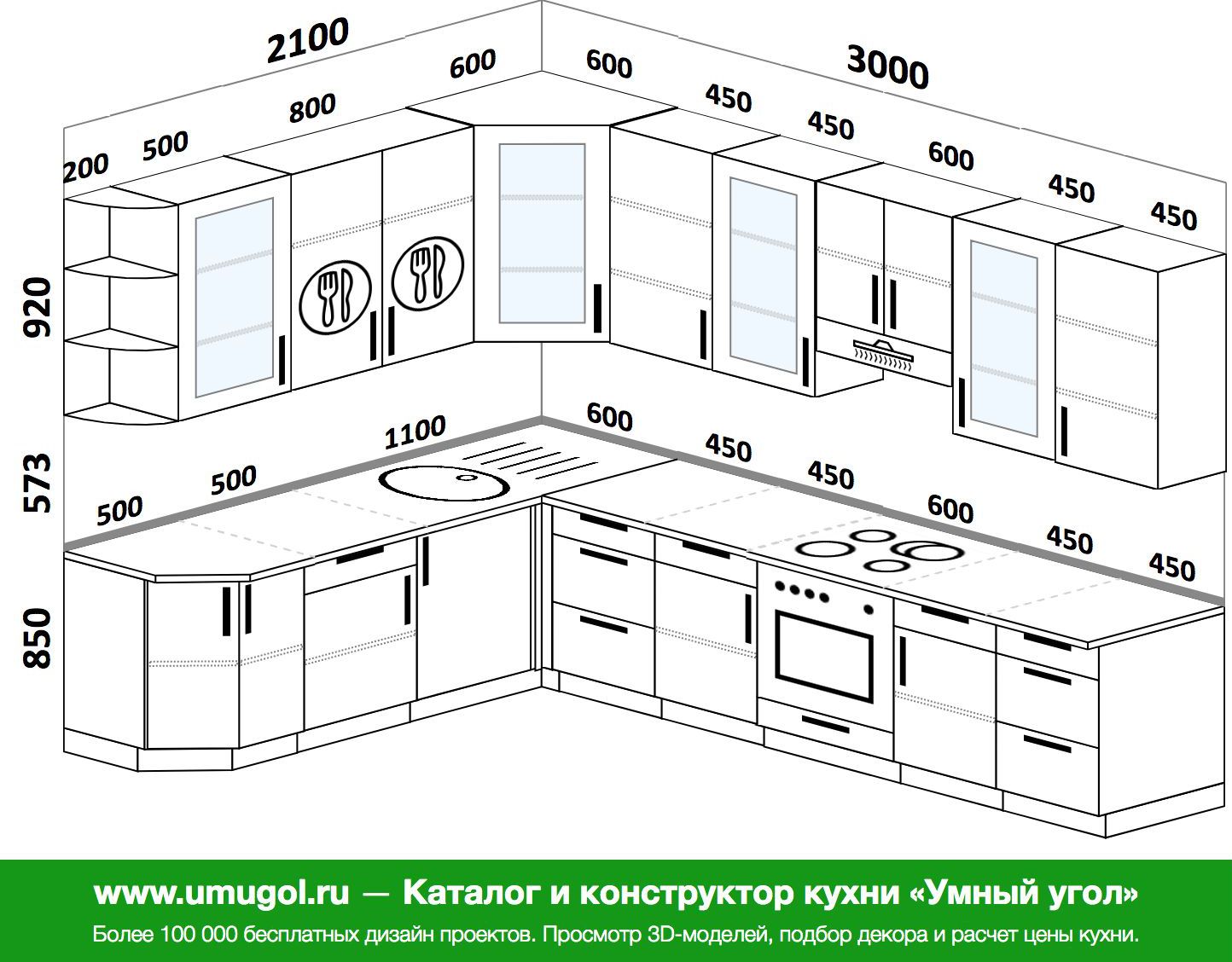 Угловая кухня чертеж