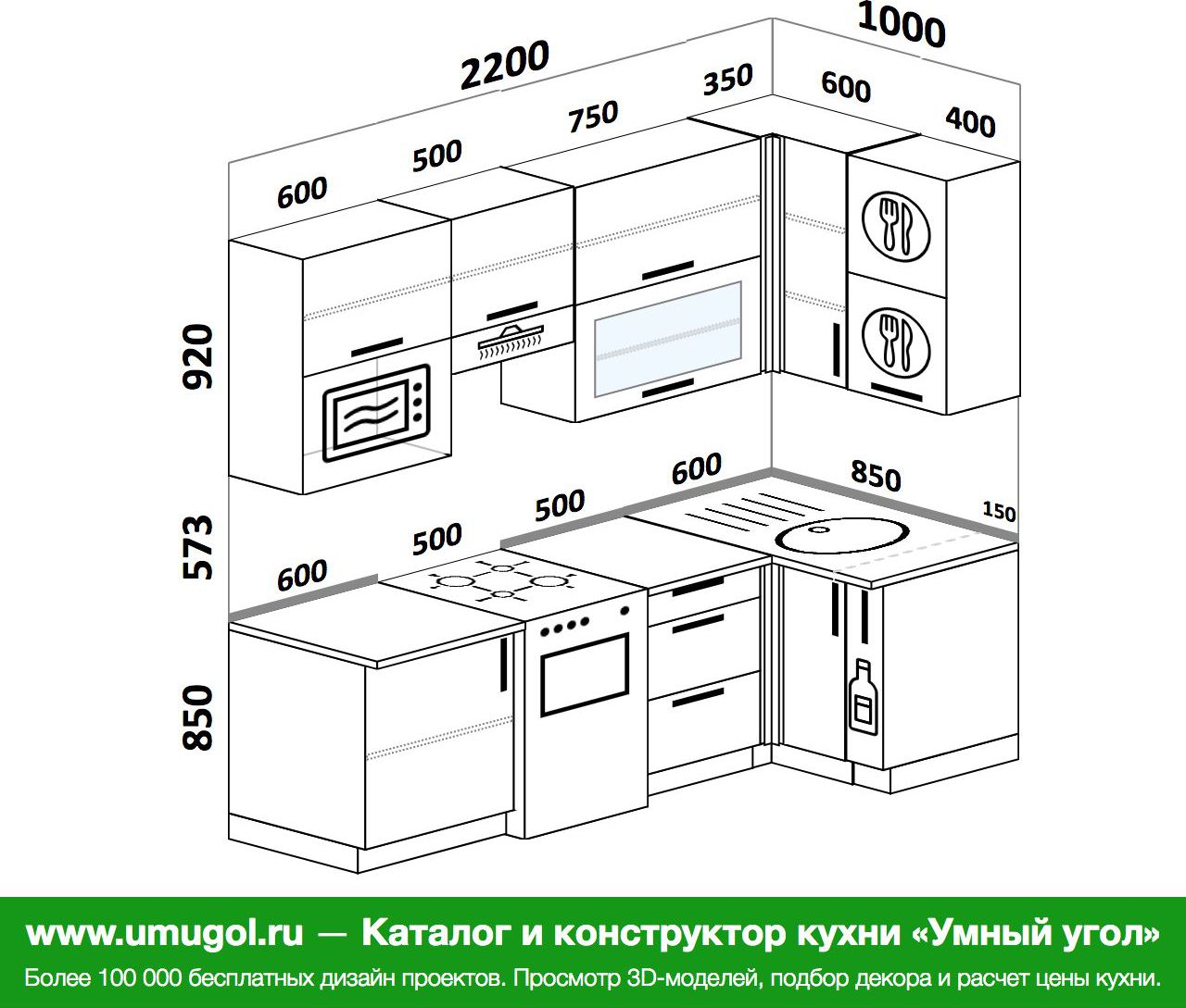 Кухня 2300 на 1300 угловая