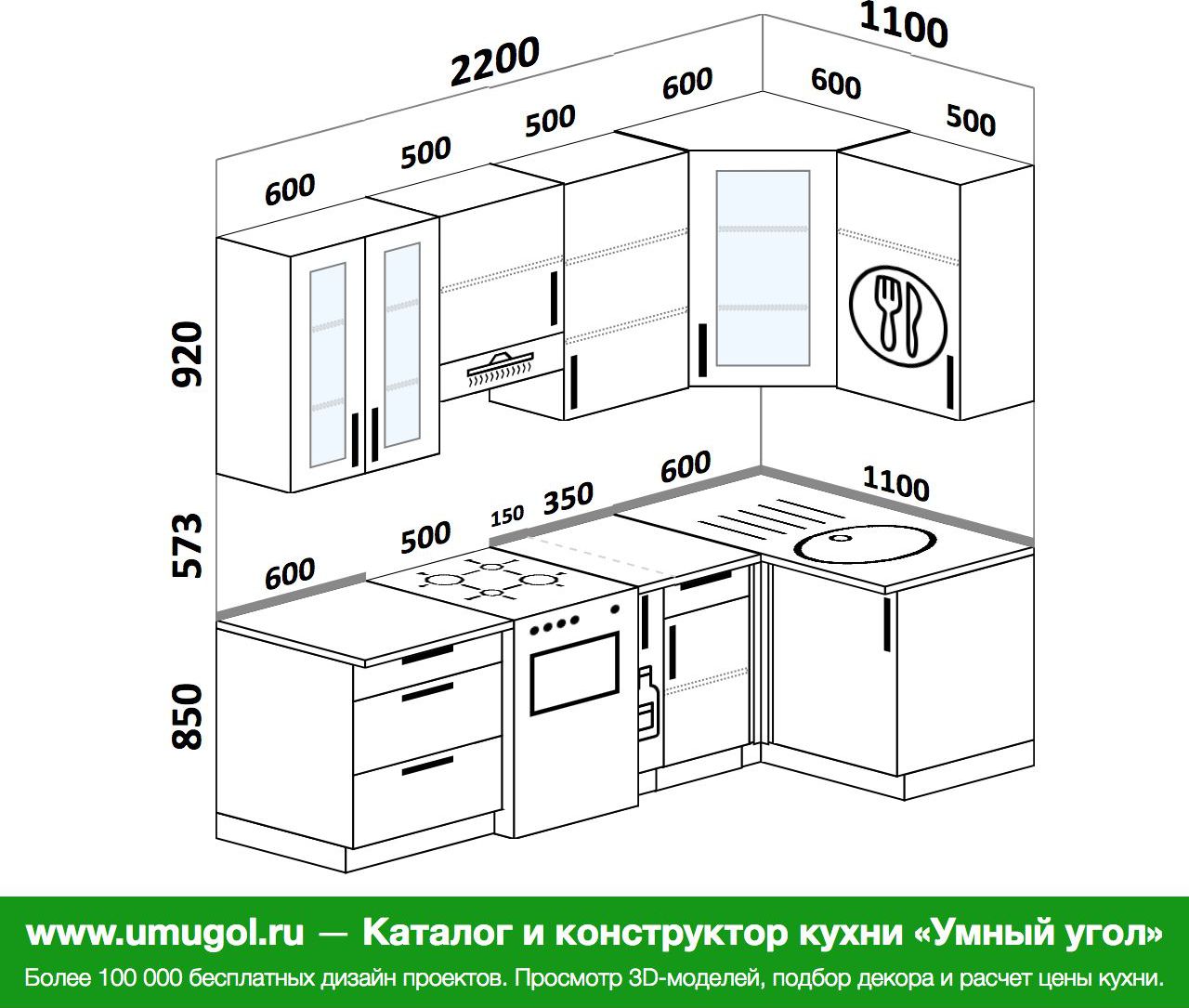 Угловая кухня планировка с размерами