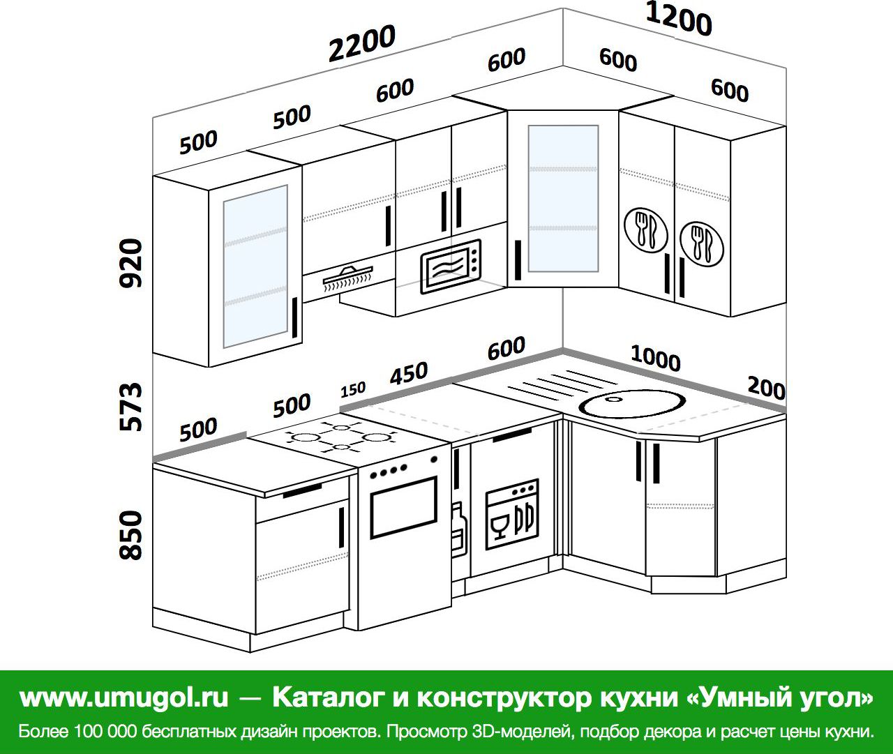 Конструктор угловой кухни