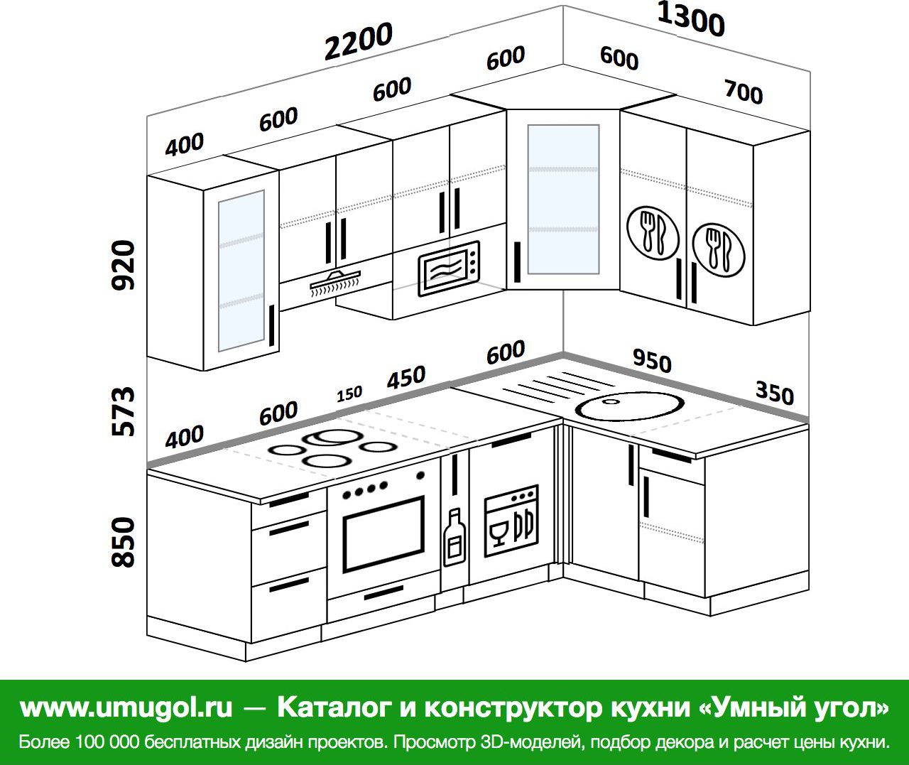 Угловые кухни 1700 на 2200