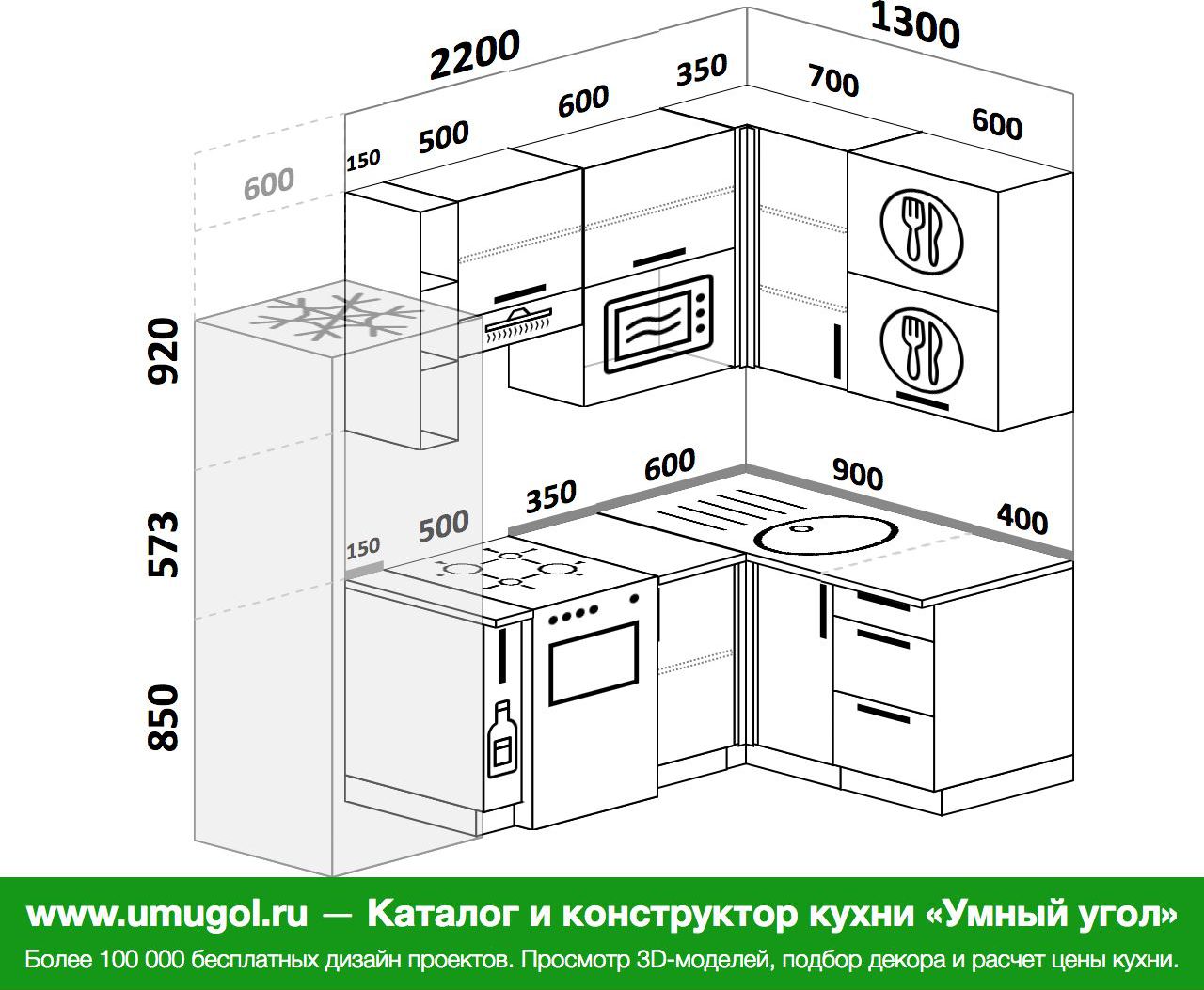 кухня 2300 на 1600 угловая