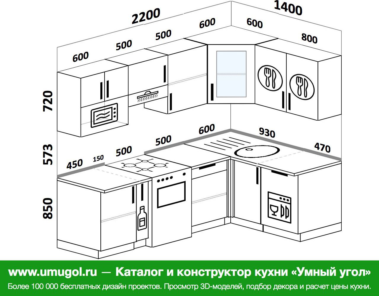 Планировка угловой кухни 1700 на 2000