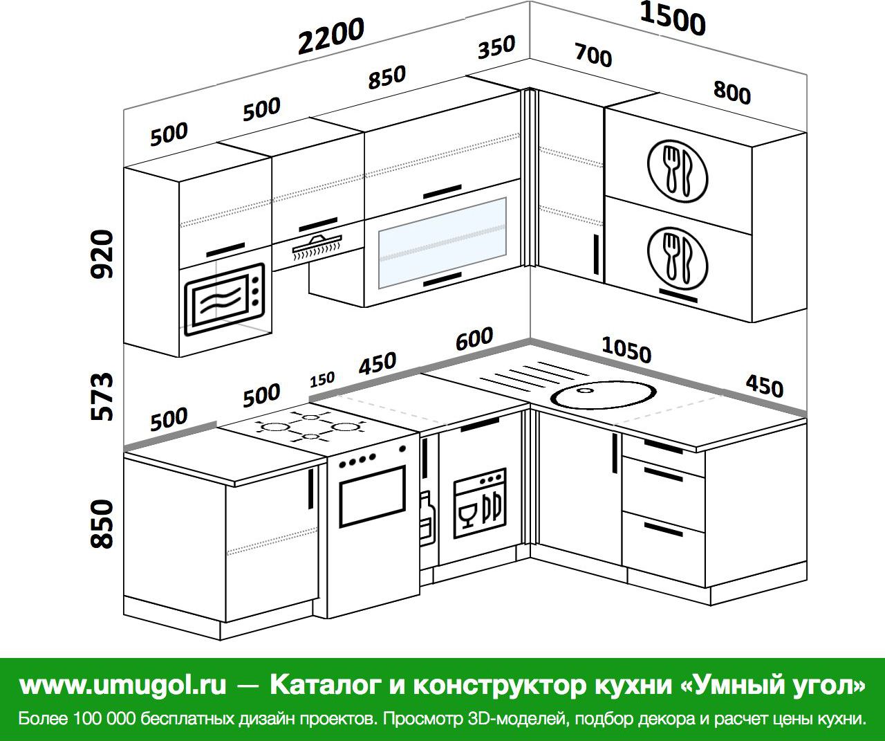 готовые чертежи угловой кухни