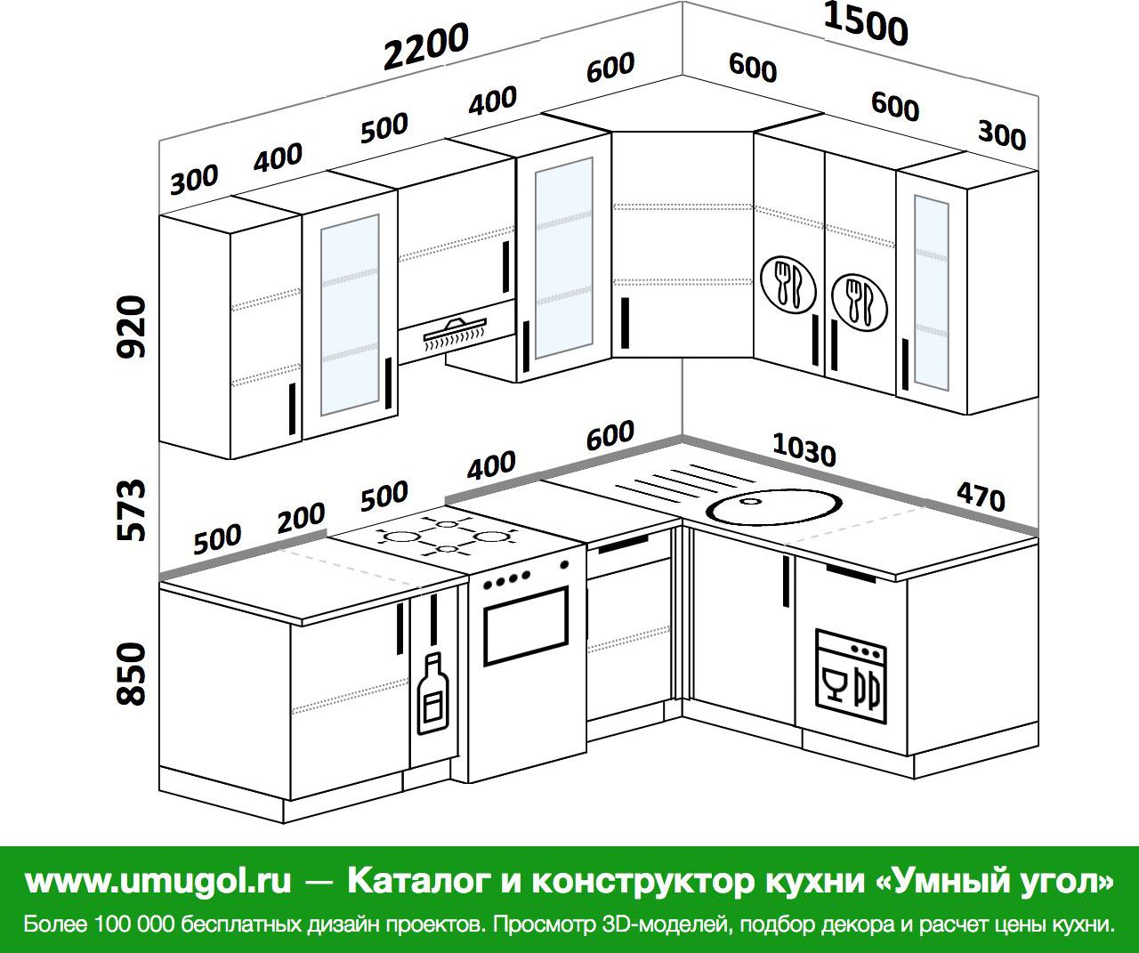 Размер угловой кухни фото