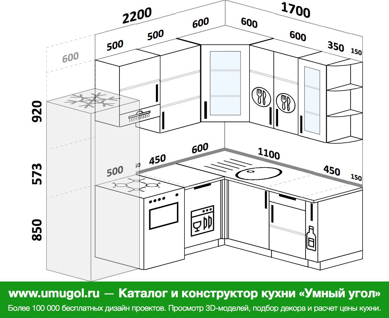 Кухня 160 на 220 угловая