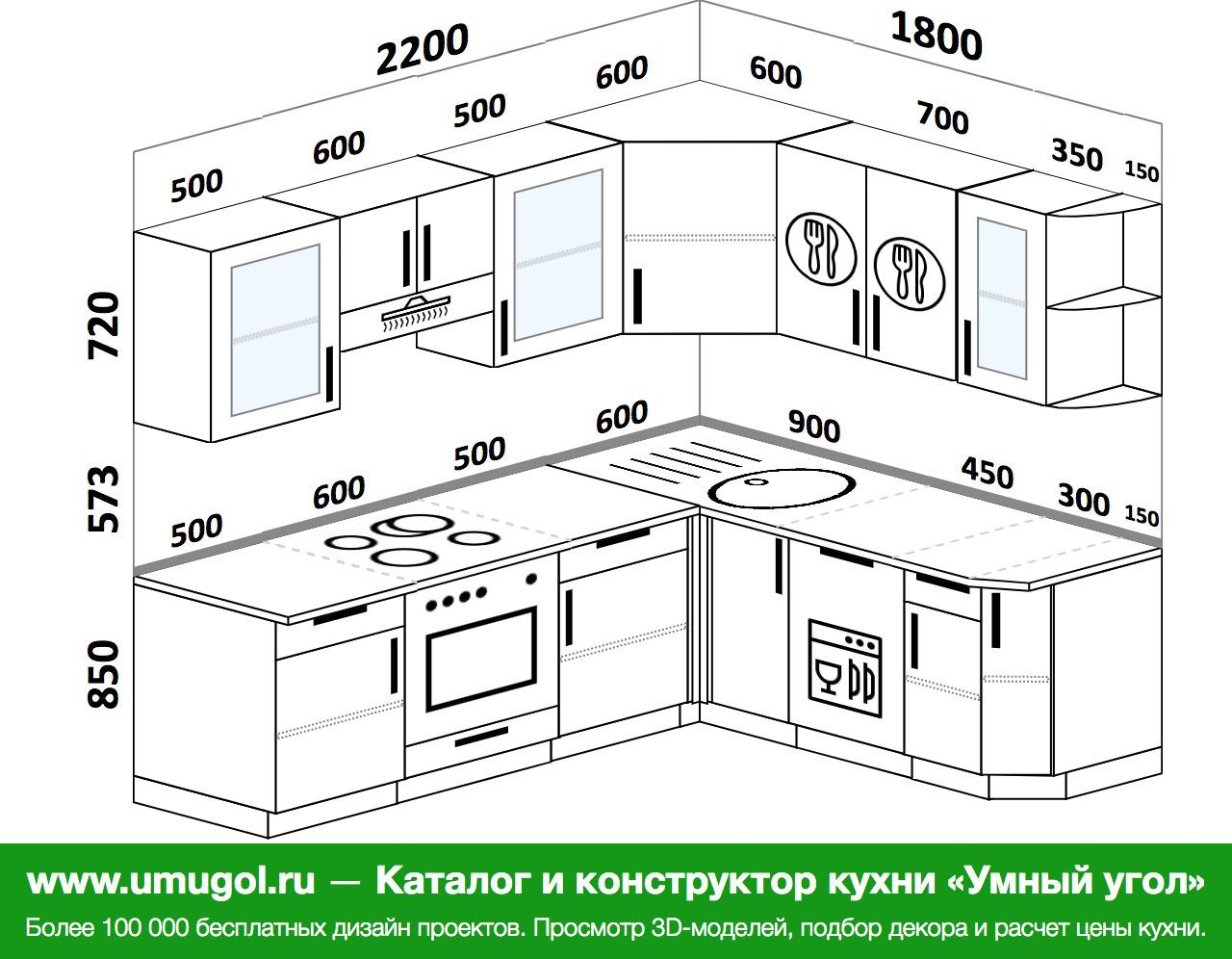 угловая кухня 1900 1600