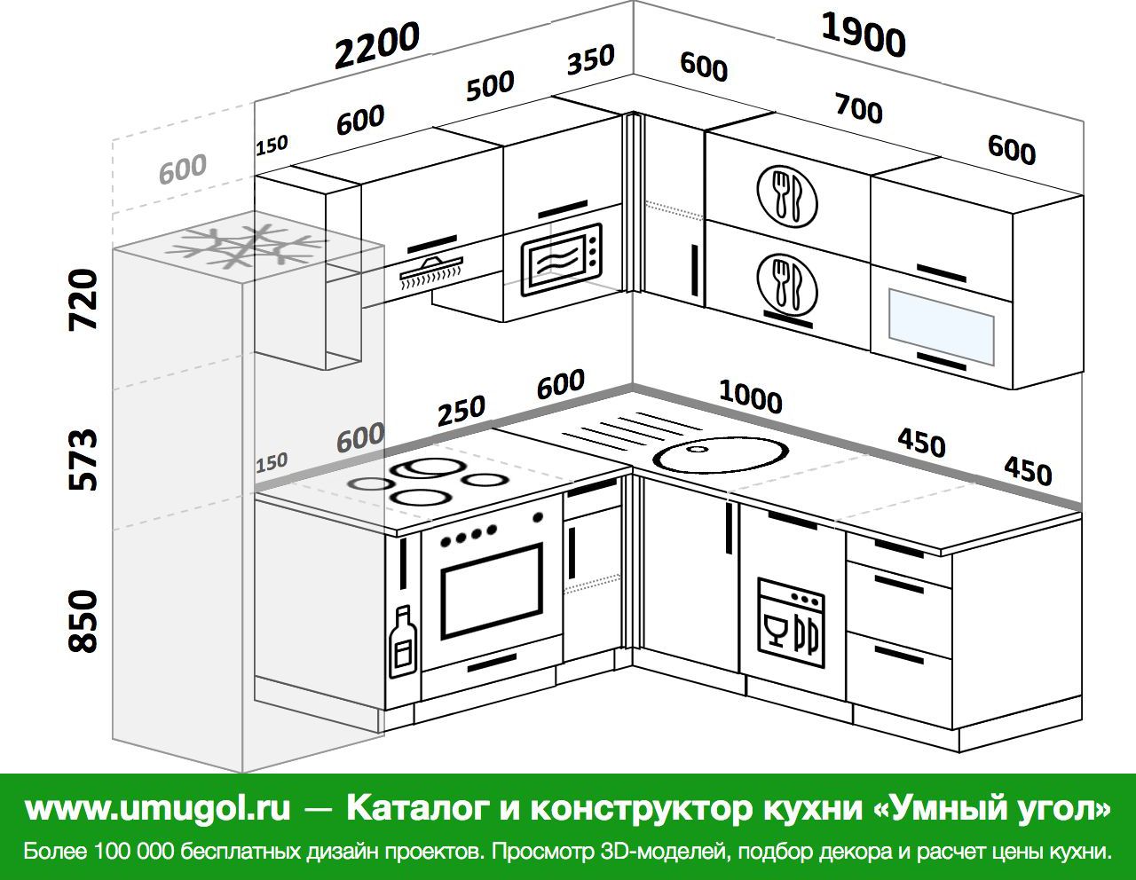 кухня угловая 2100 1600