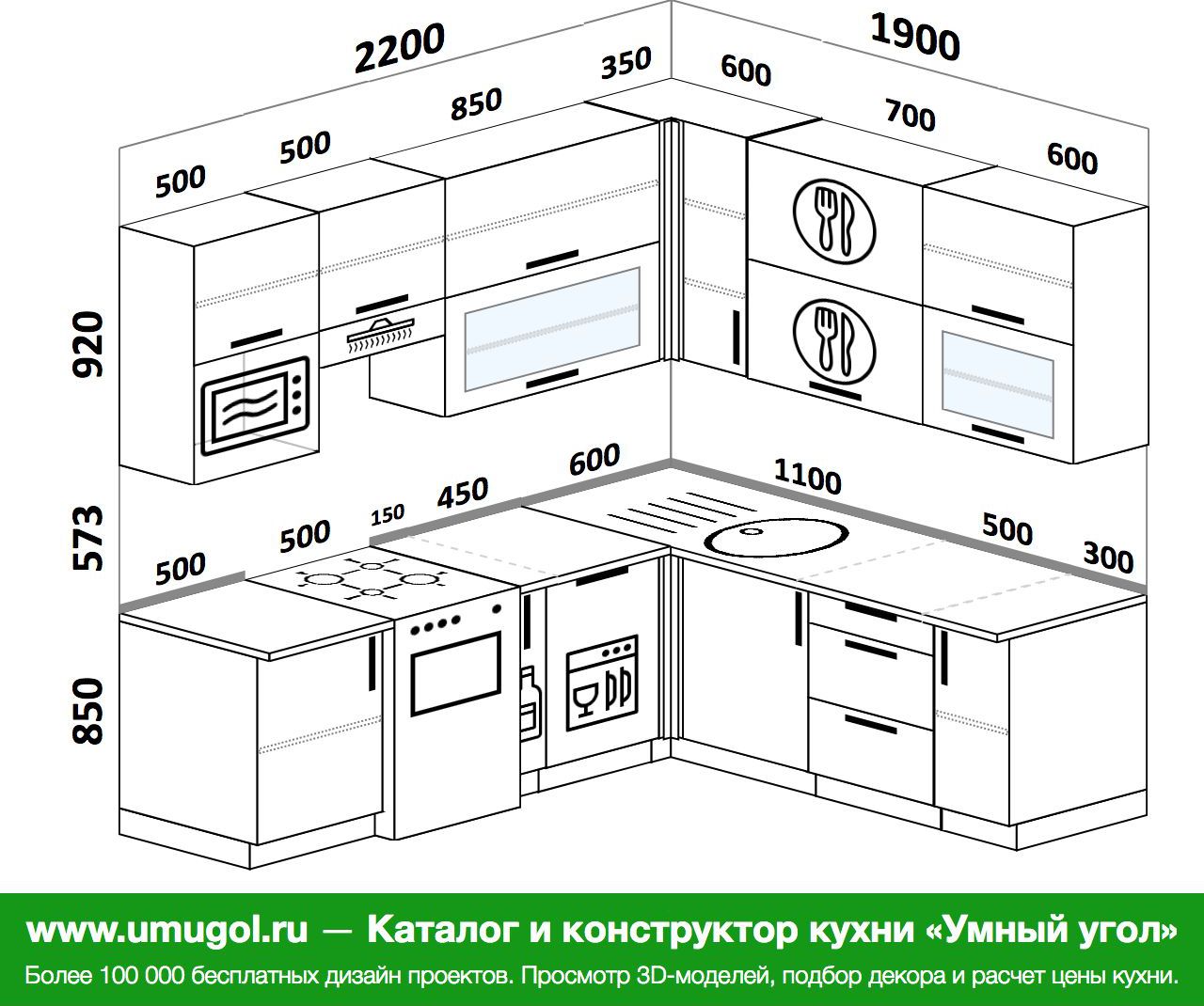 Какая длина полтора на 3,5 кухня угловая