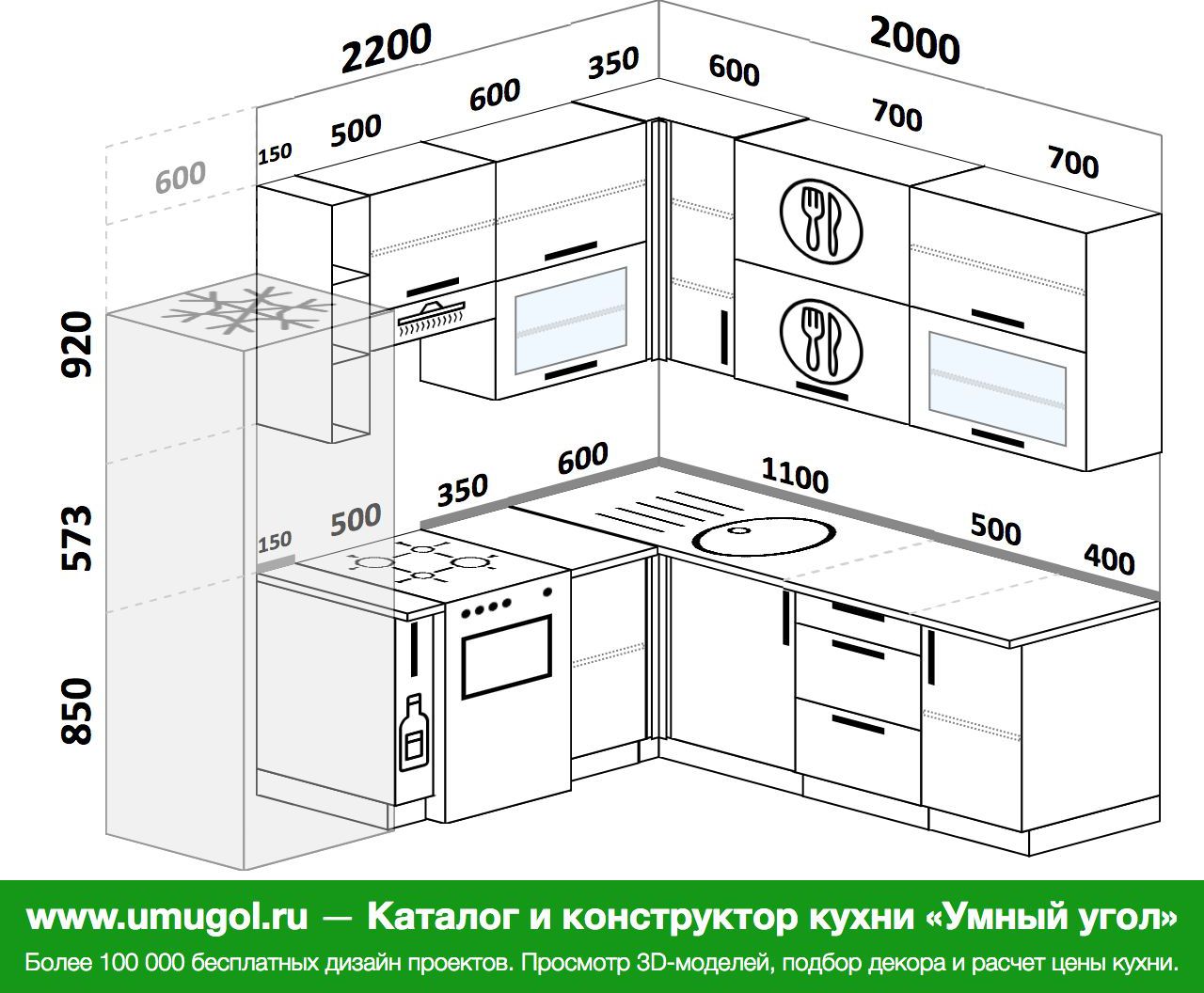 кухня угловая 2100 на 1800