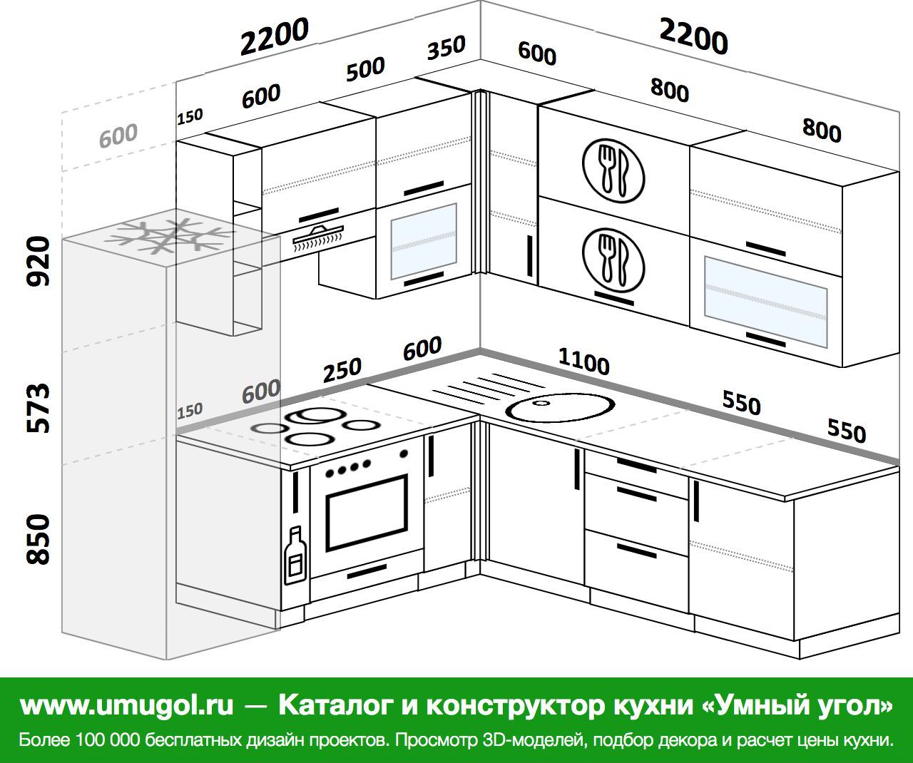 Кухня 180 на 200 угловая