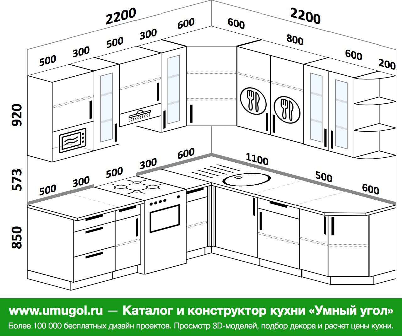 Кухня 2300 на 2300 угловая