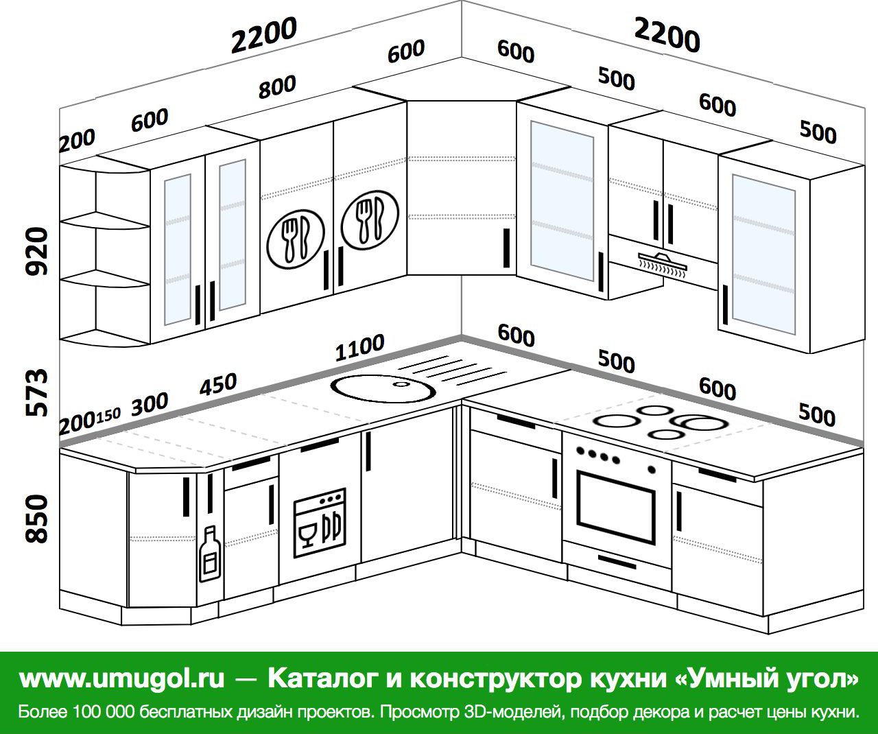 Кухня 1600 на 1600 угловая