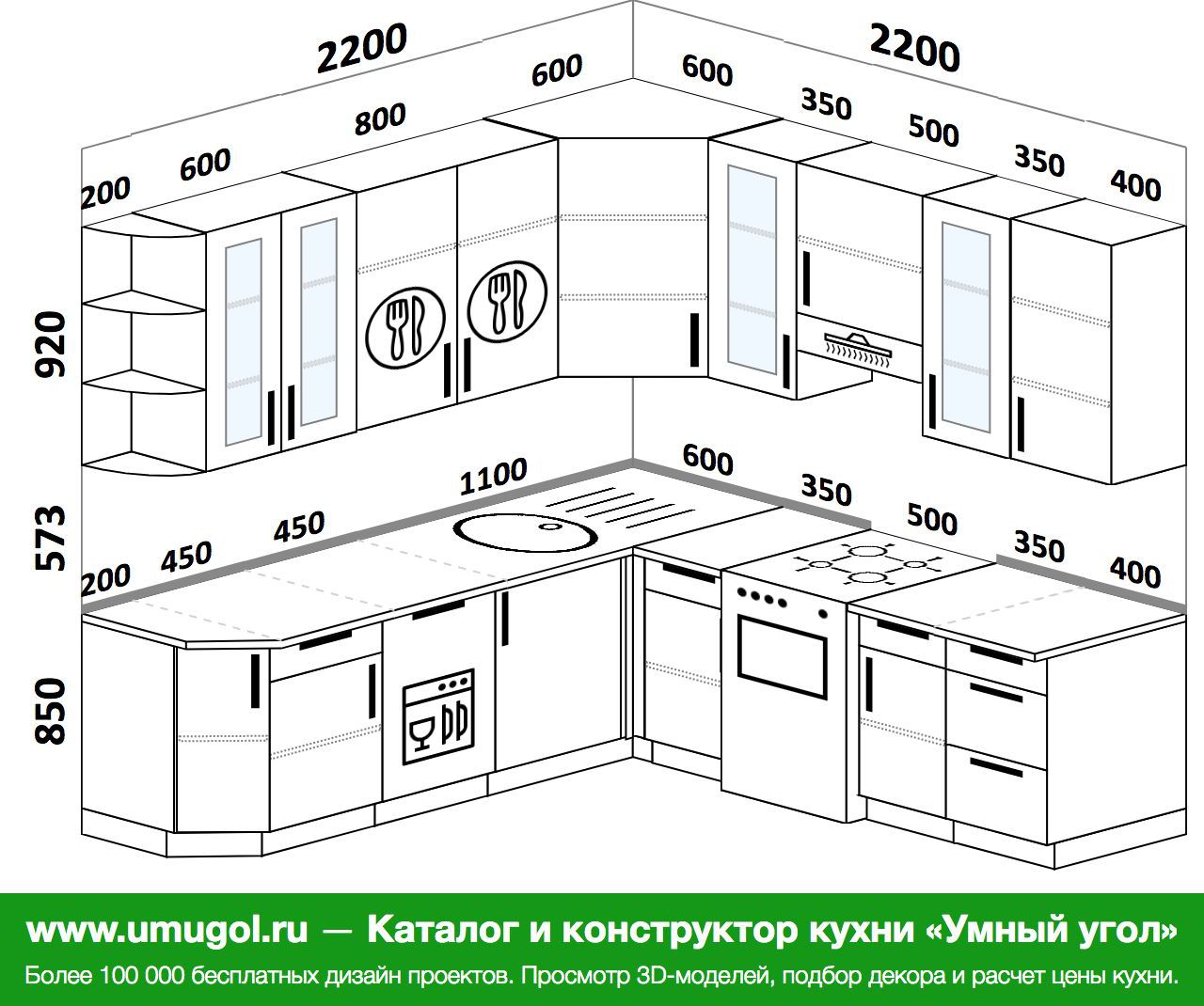 Кухня 2300 на 1300 угловая