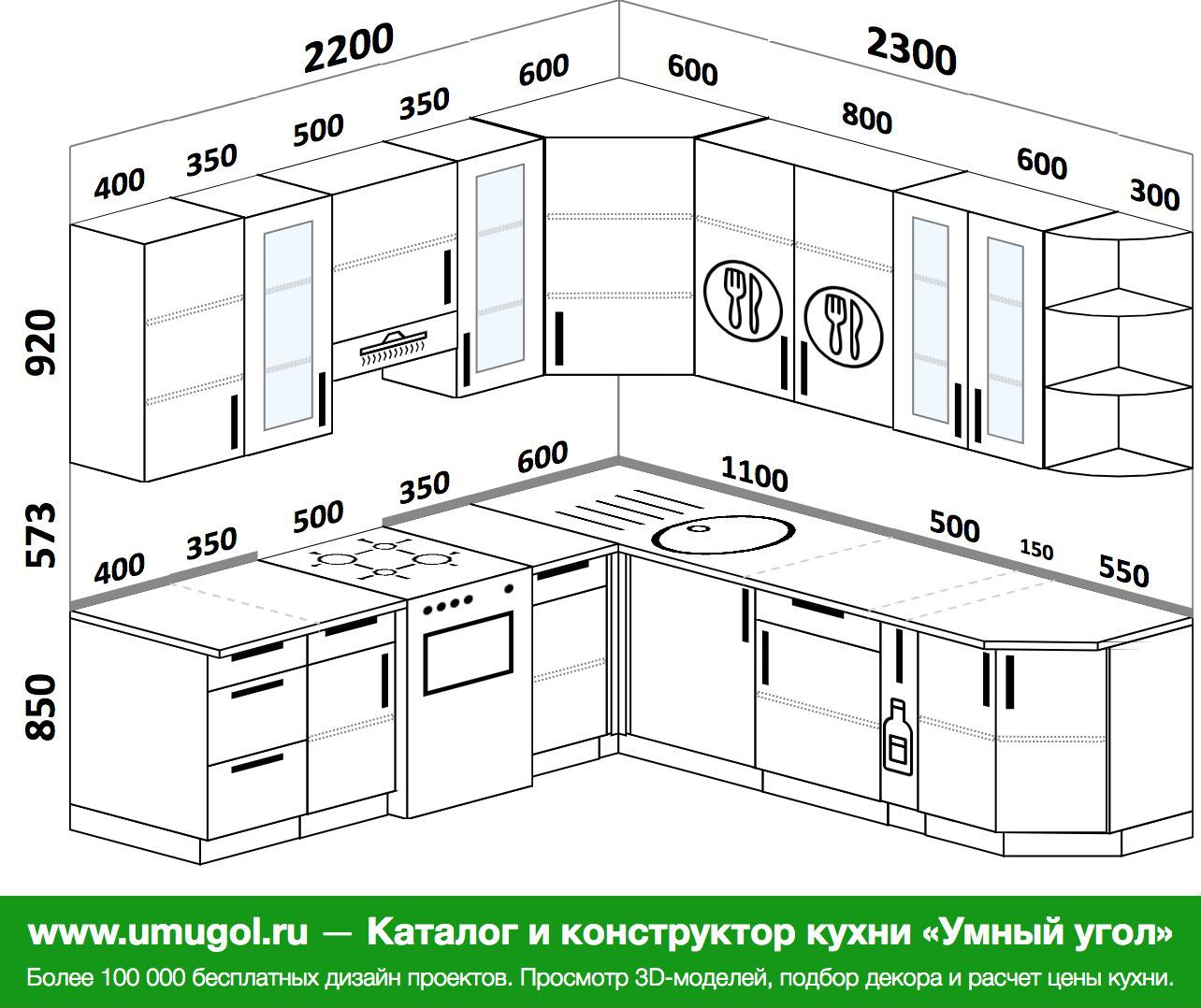 угловая кухня глубина 40 см