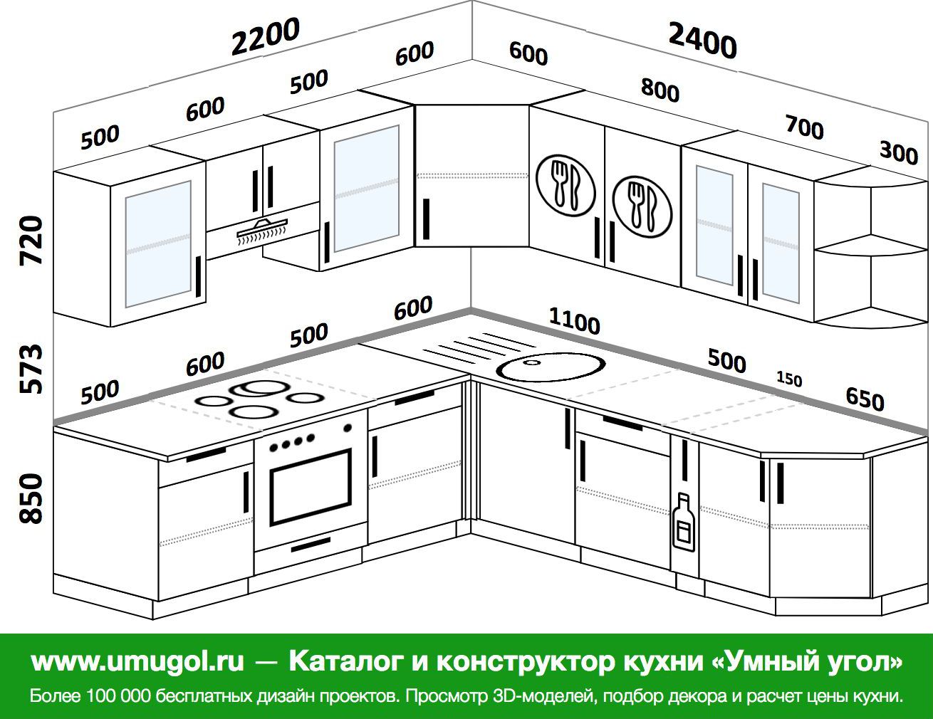 кухня угловая 2200 на 1800