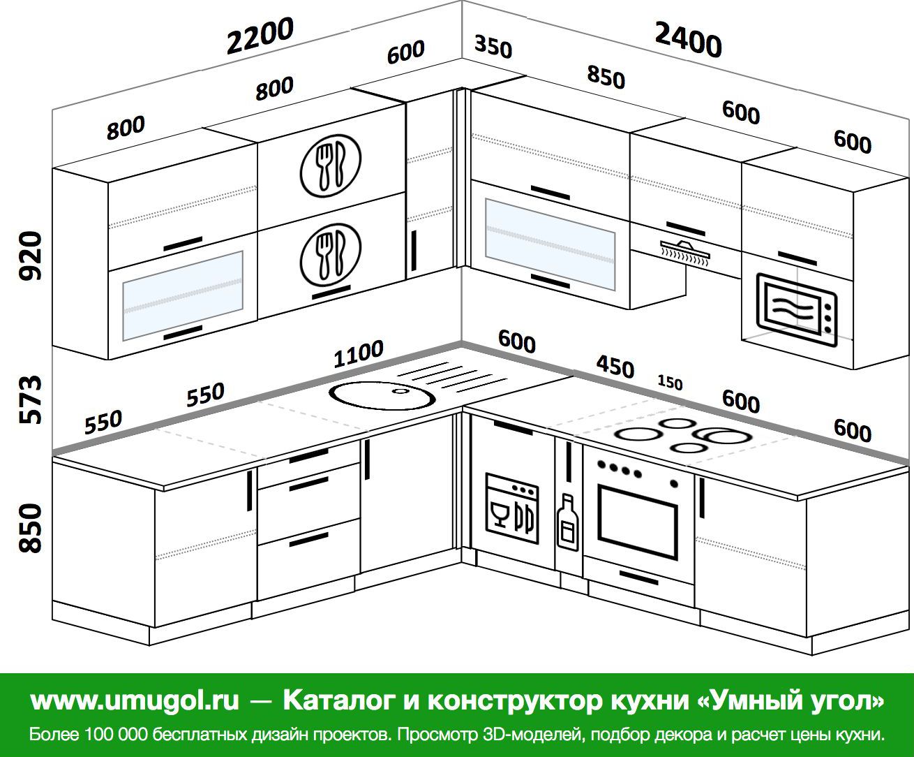 кухни 92 см верхний шкаф