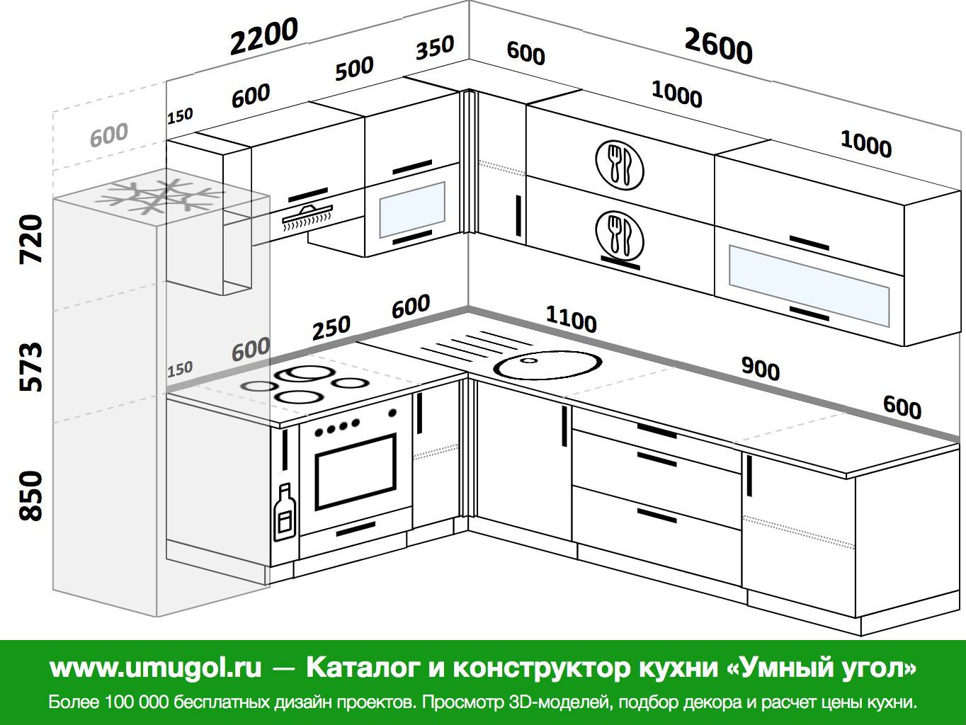 Угловая кухня 2200 на 1800