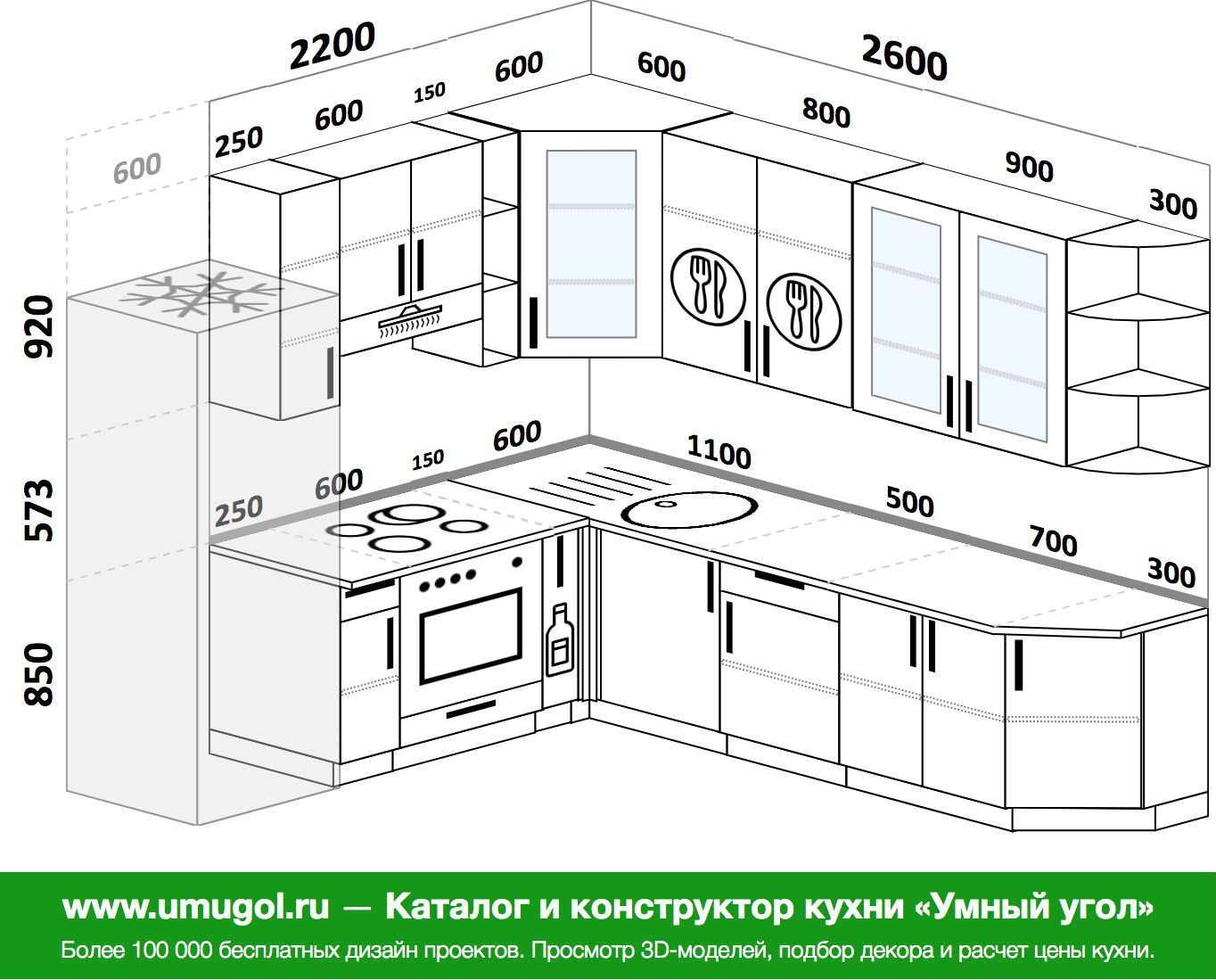 Угловая кухня 2200 на 1600