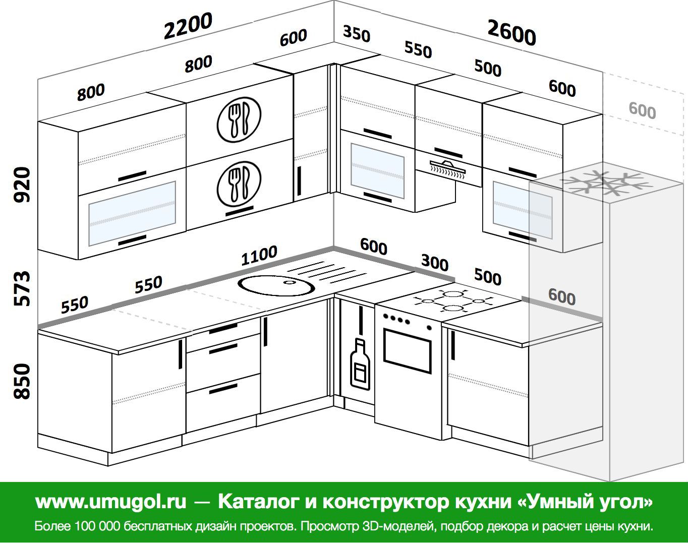 Кухня 190 на 150 угловая