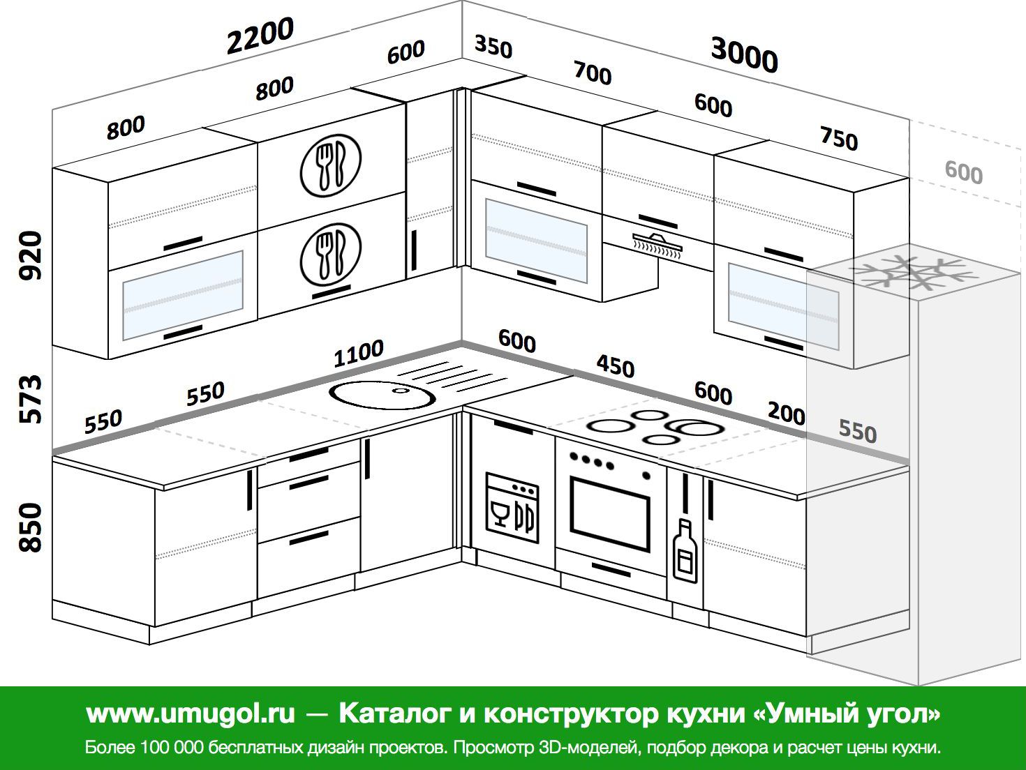 Кухня 270 на 150