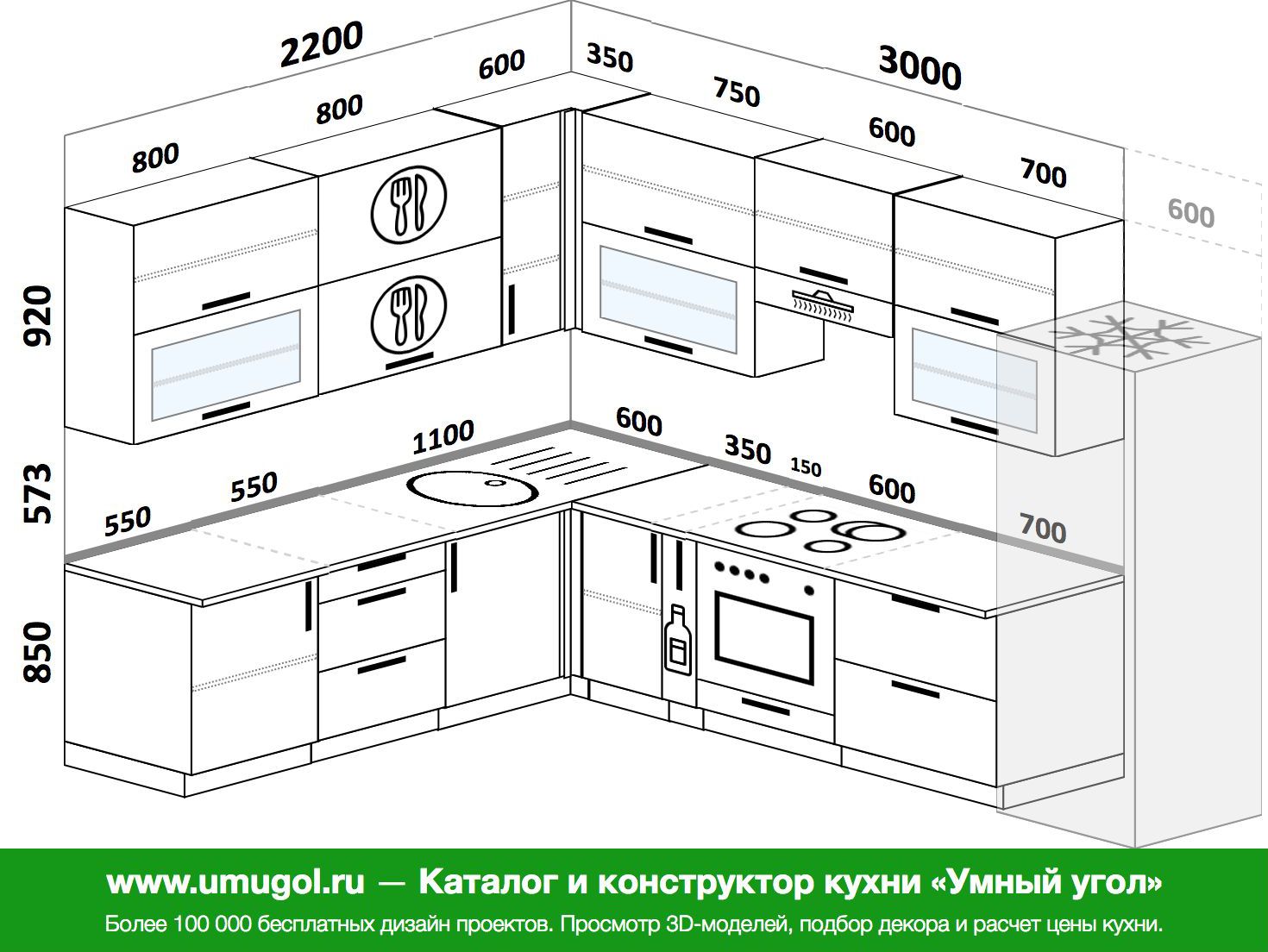 Кухни угловые 2400 на 2700