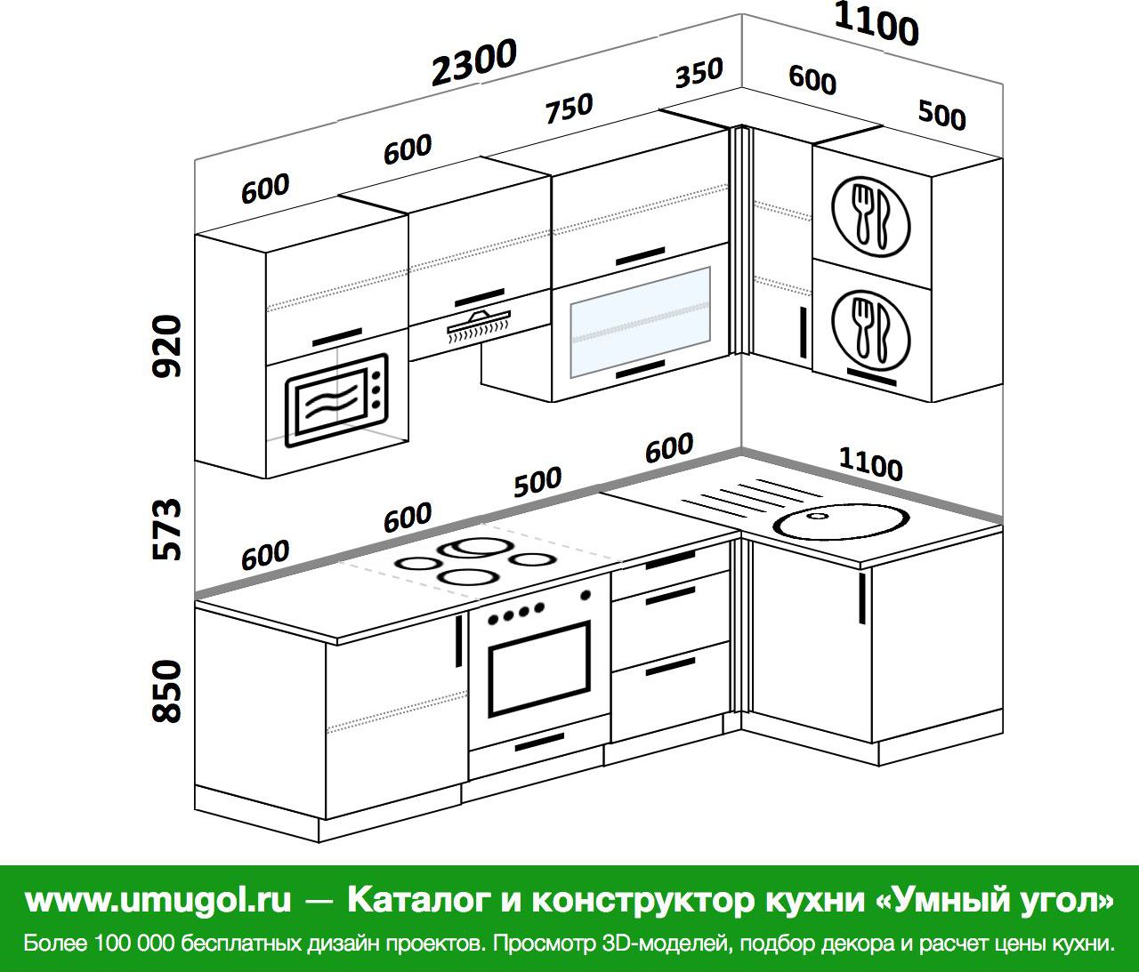 кухня 3 на 3 дизайн с посудомоечной