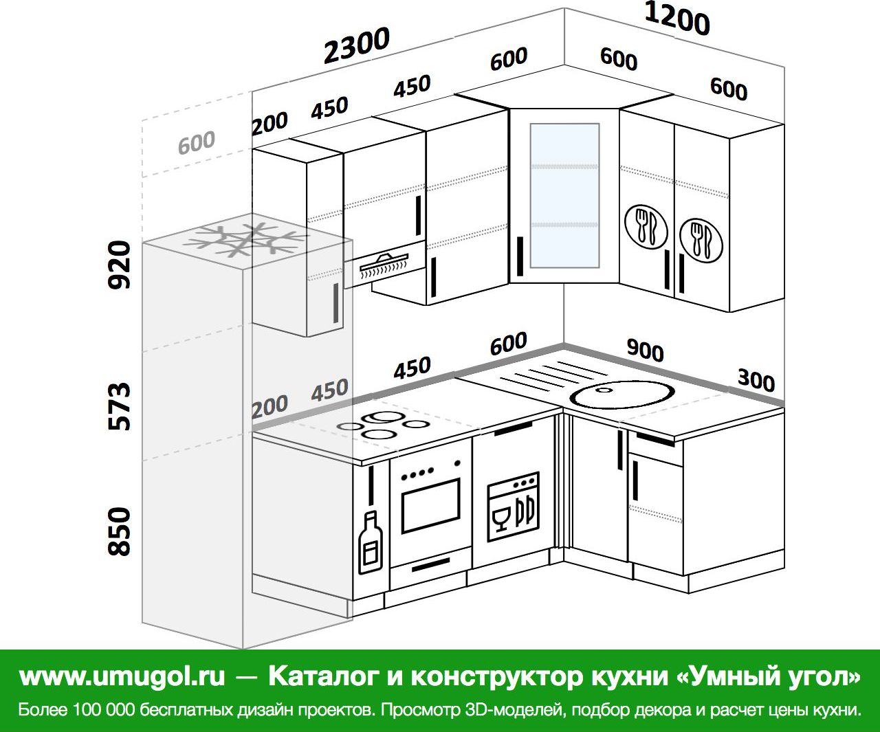 кухня 230 на 230 угловая