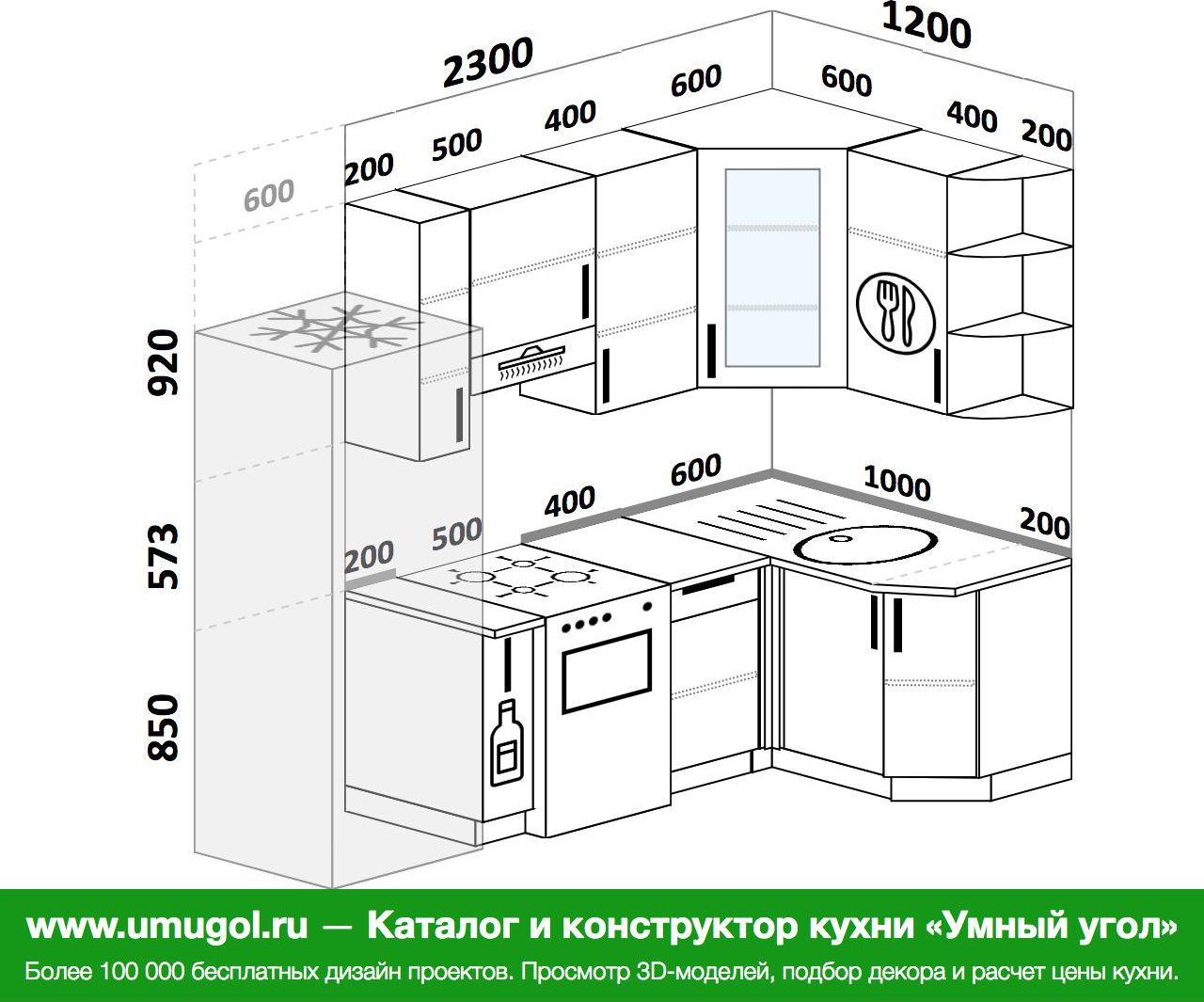 Проект кухонного гарнитура углового