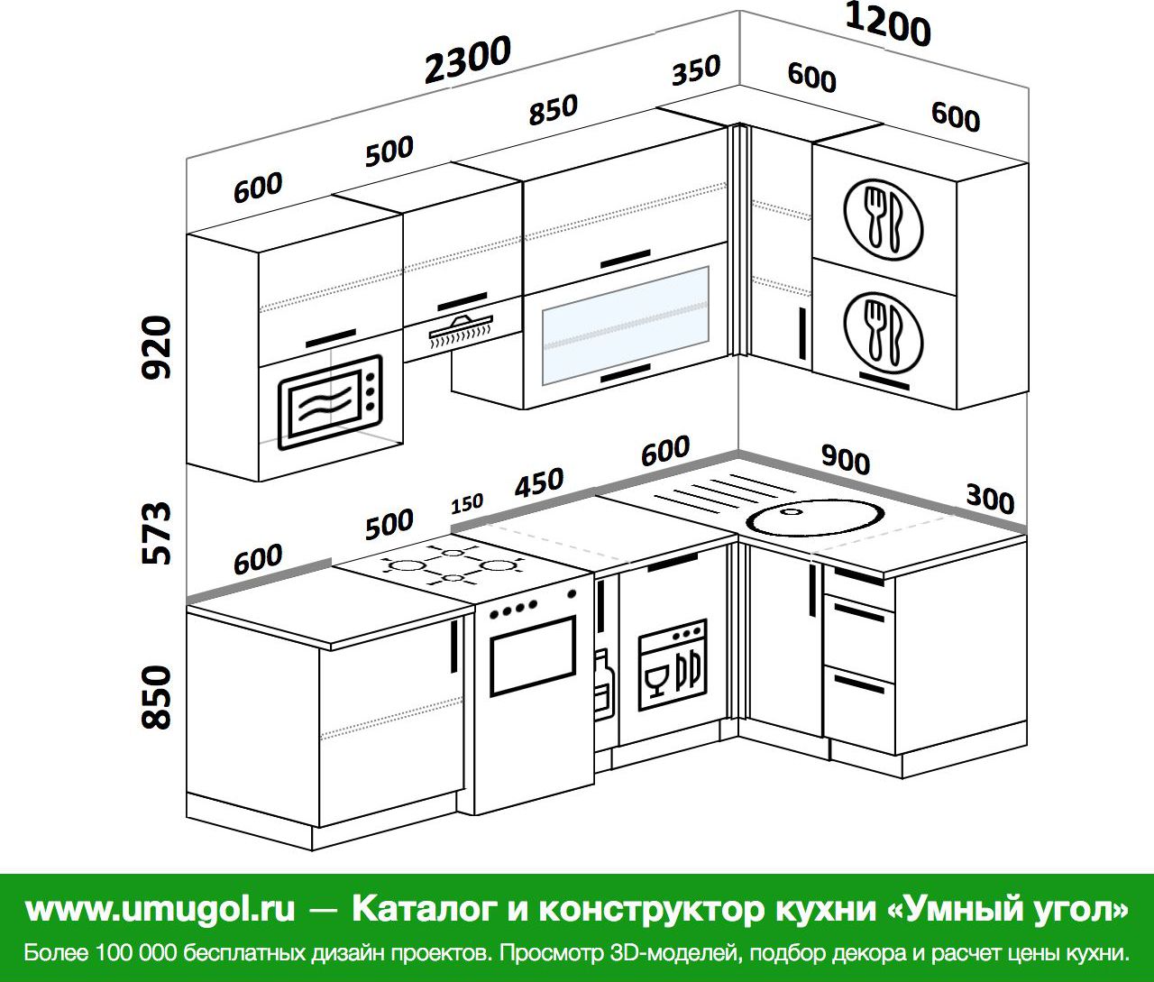 кухня угловая 2200 на 1200