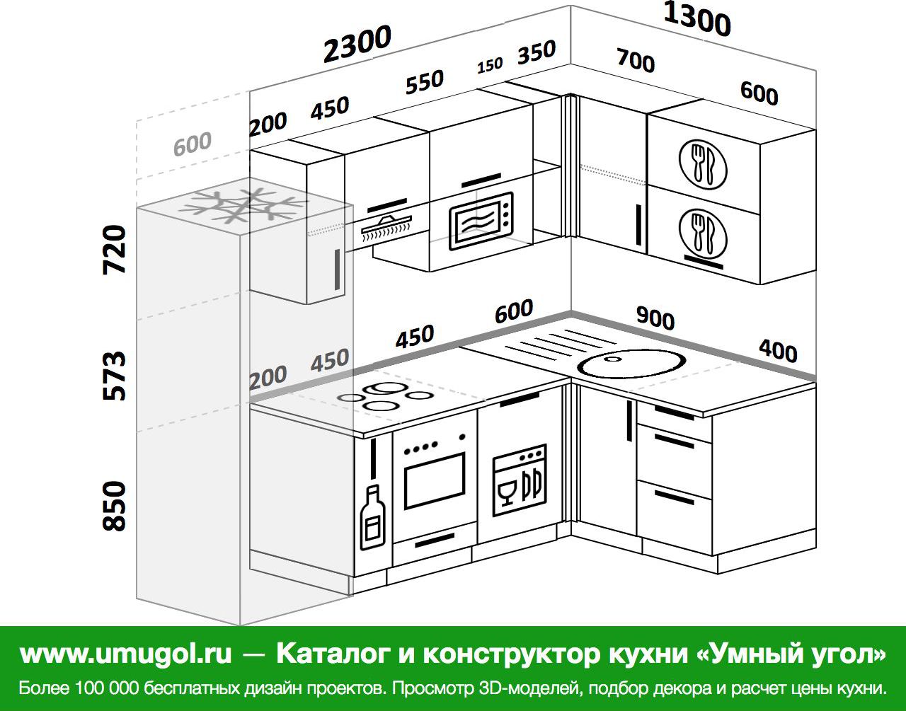 Кухня угловая 2400 на 1300