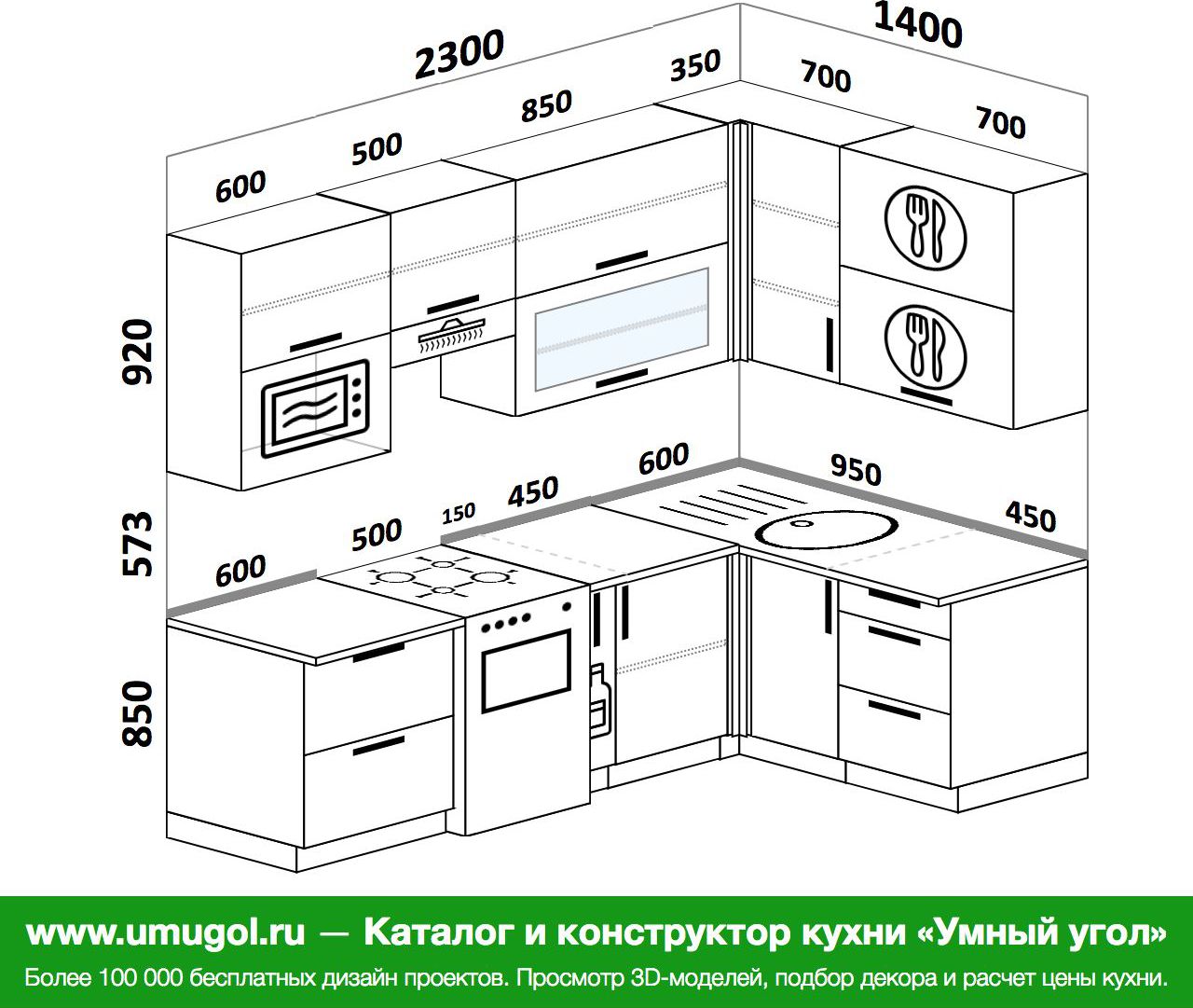 Планировка угловой кухни