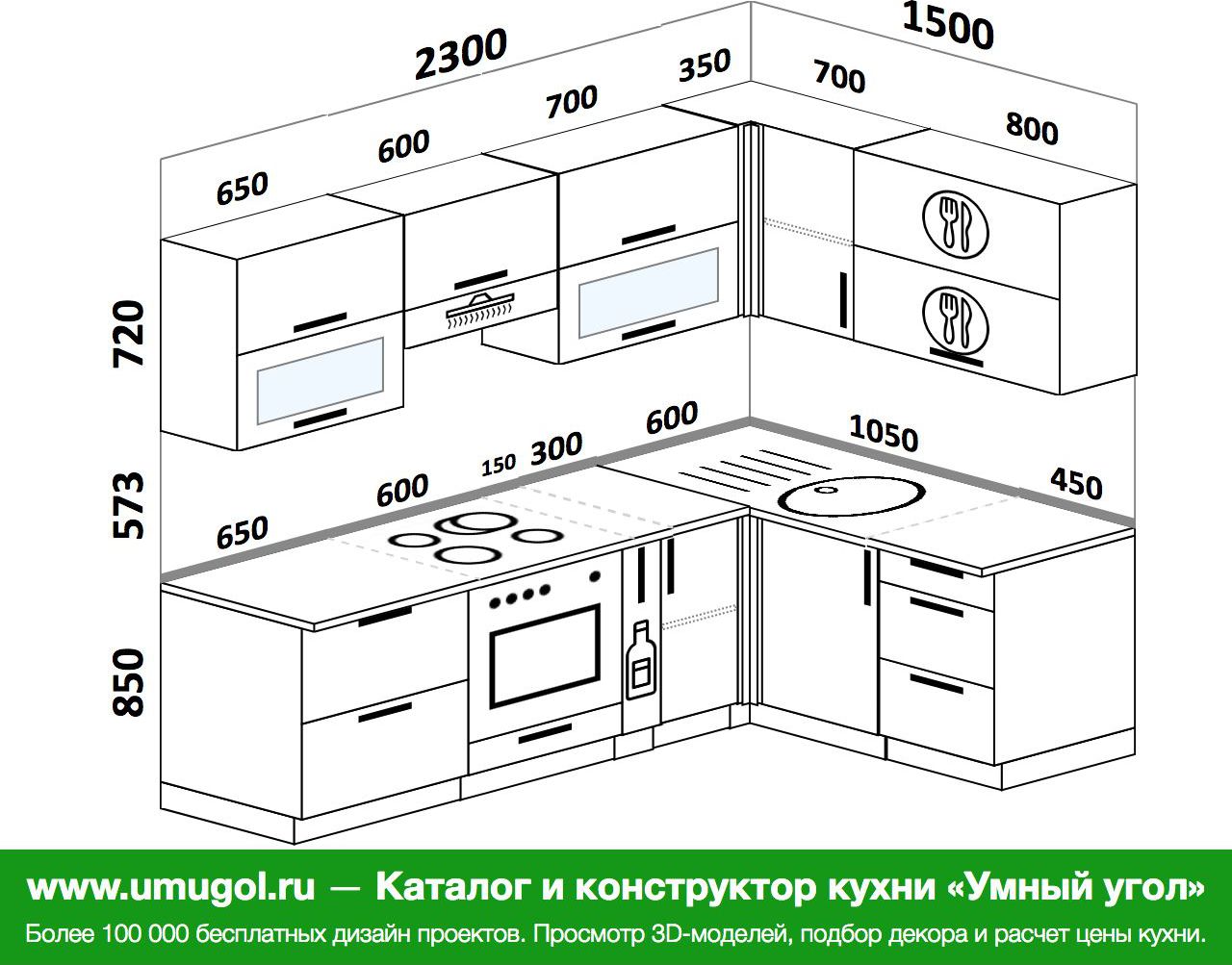 Угловая кухня 2200 на 1800