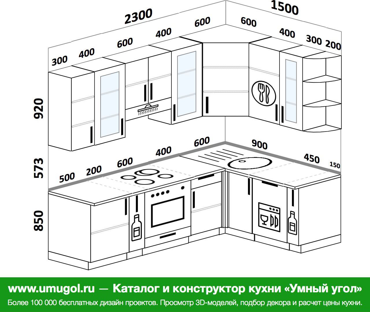 Кухня 240 на 150 угловая схема