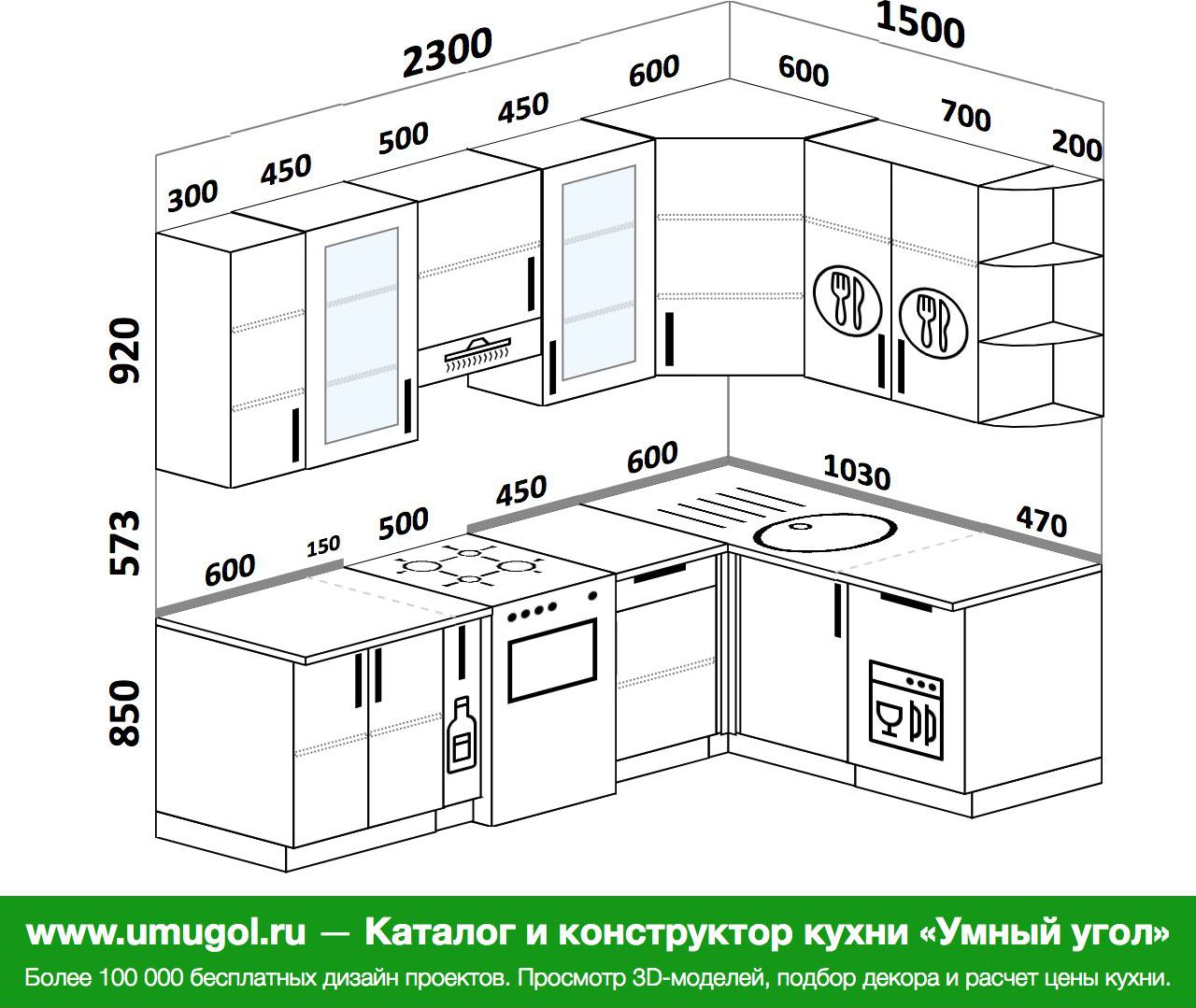 Планировка гарнитура 3100 на 2300